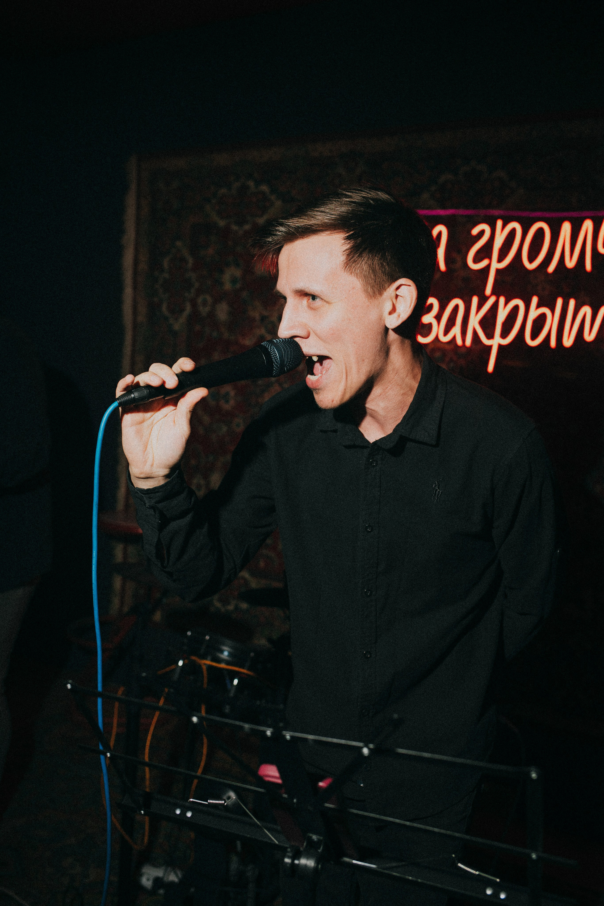 Остановка. Кипятком Павлодар