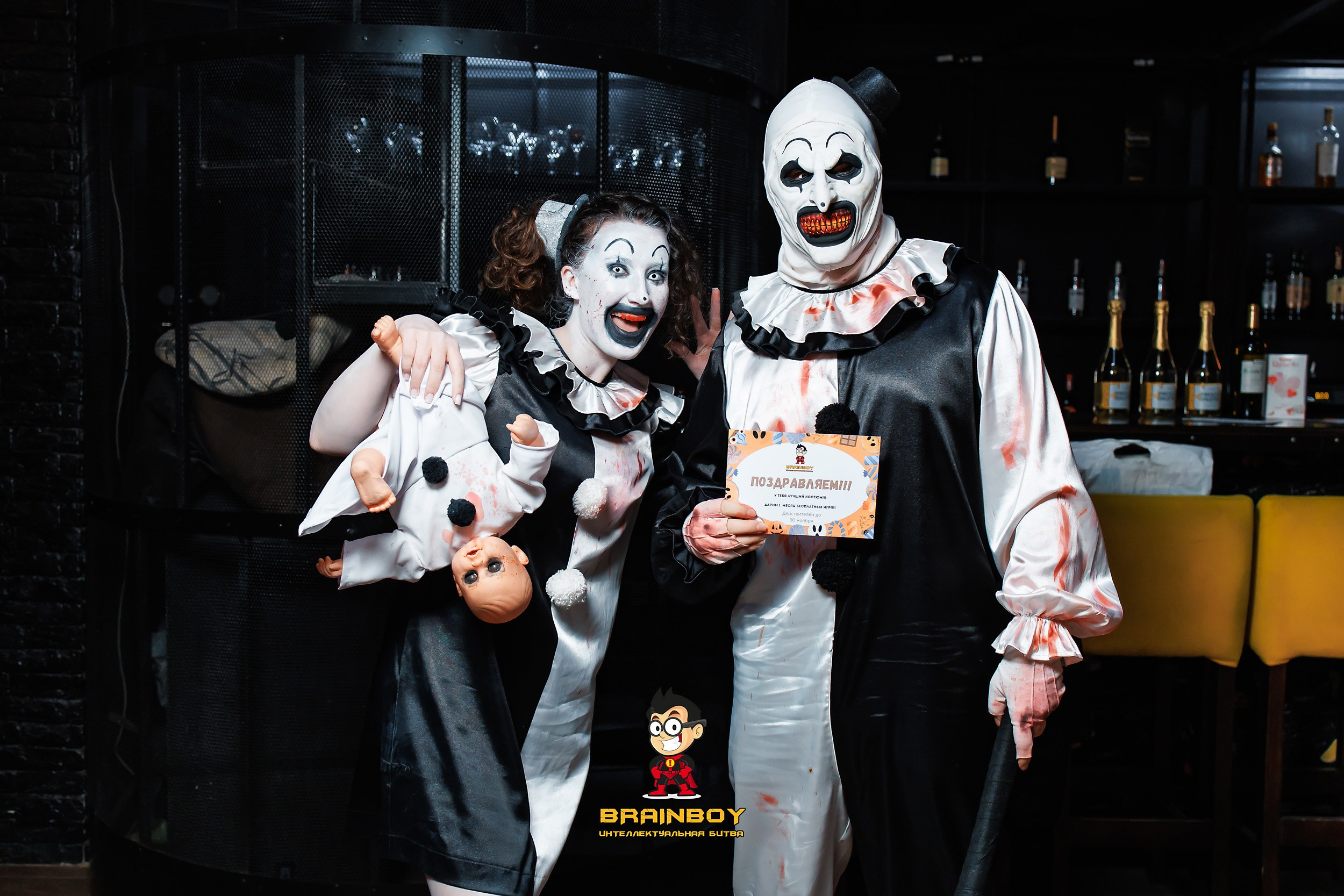 BrainBoy. Кипятком Павлодар