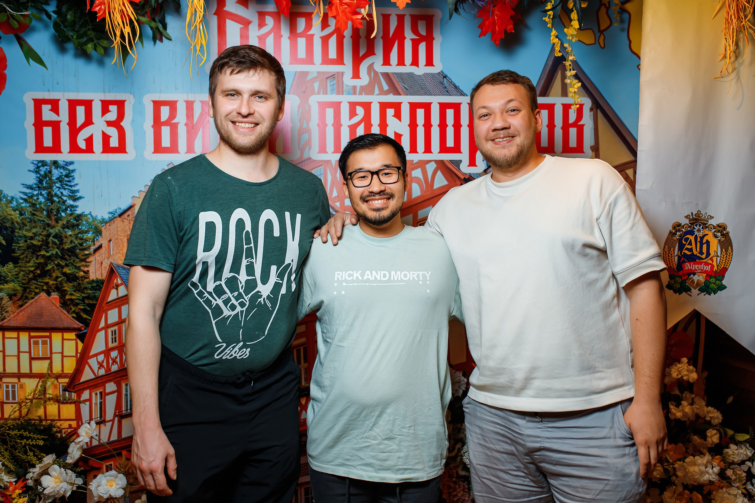 Alpenhof. Кипятком Павлодар