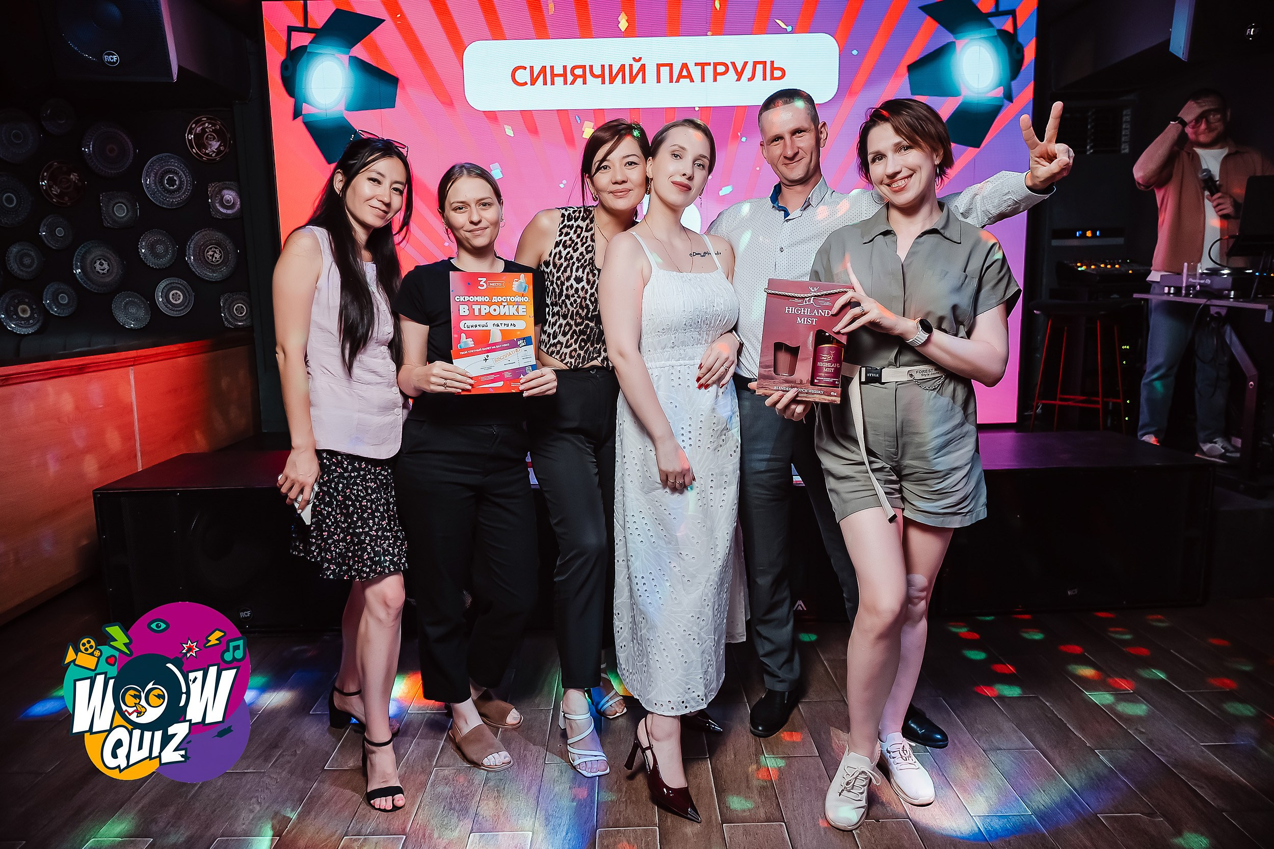 Wow Quiz. Кипятком Павлодар