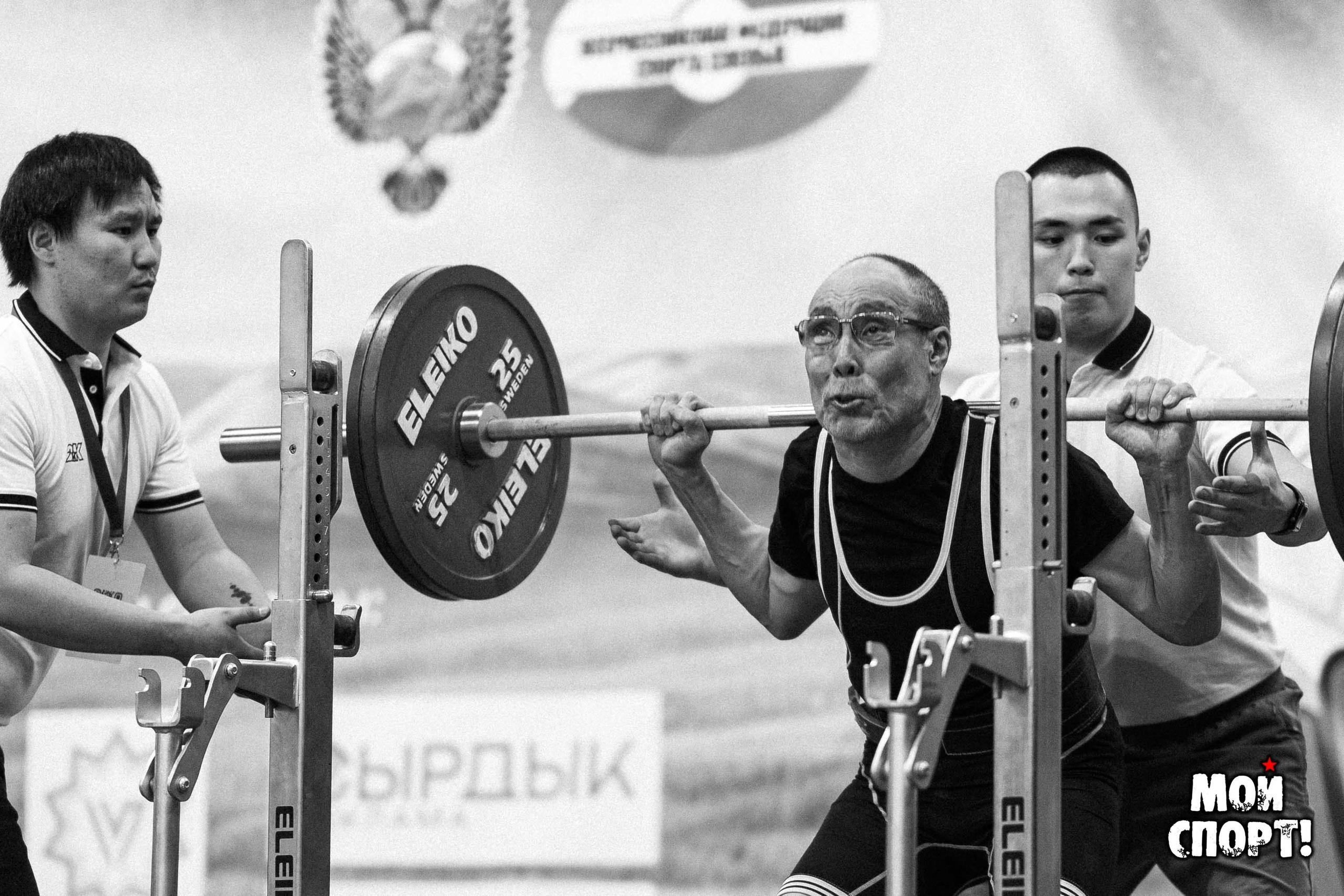 Чемпионат России по пауэрлифтигу 2025. Спорт слепых. Студия «Мой Спорт!» — все о спорте в Якутии