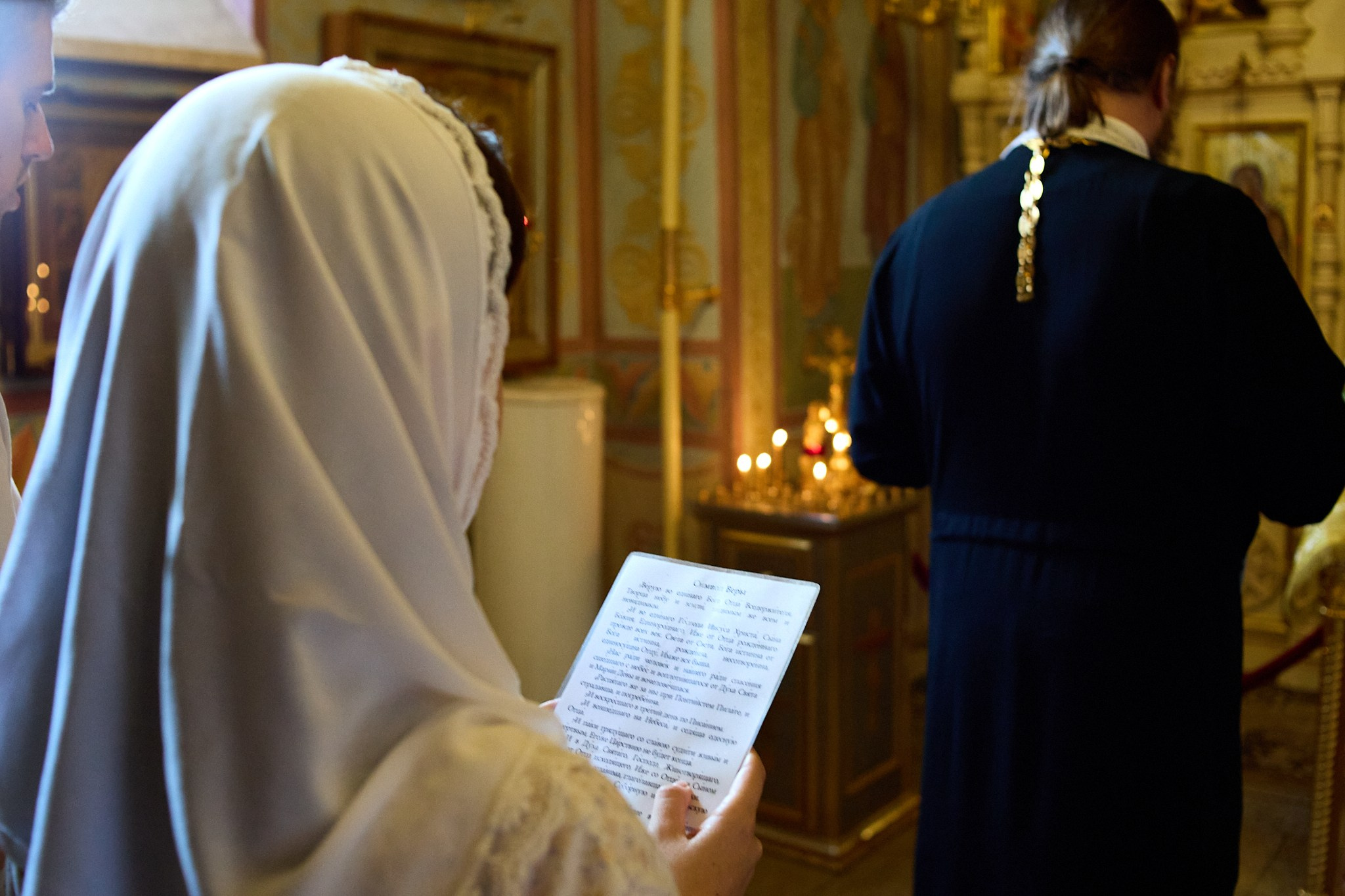 Крещение. Главная