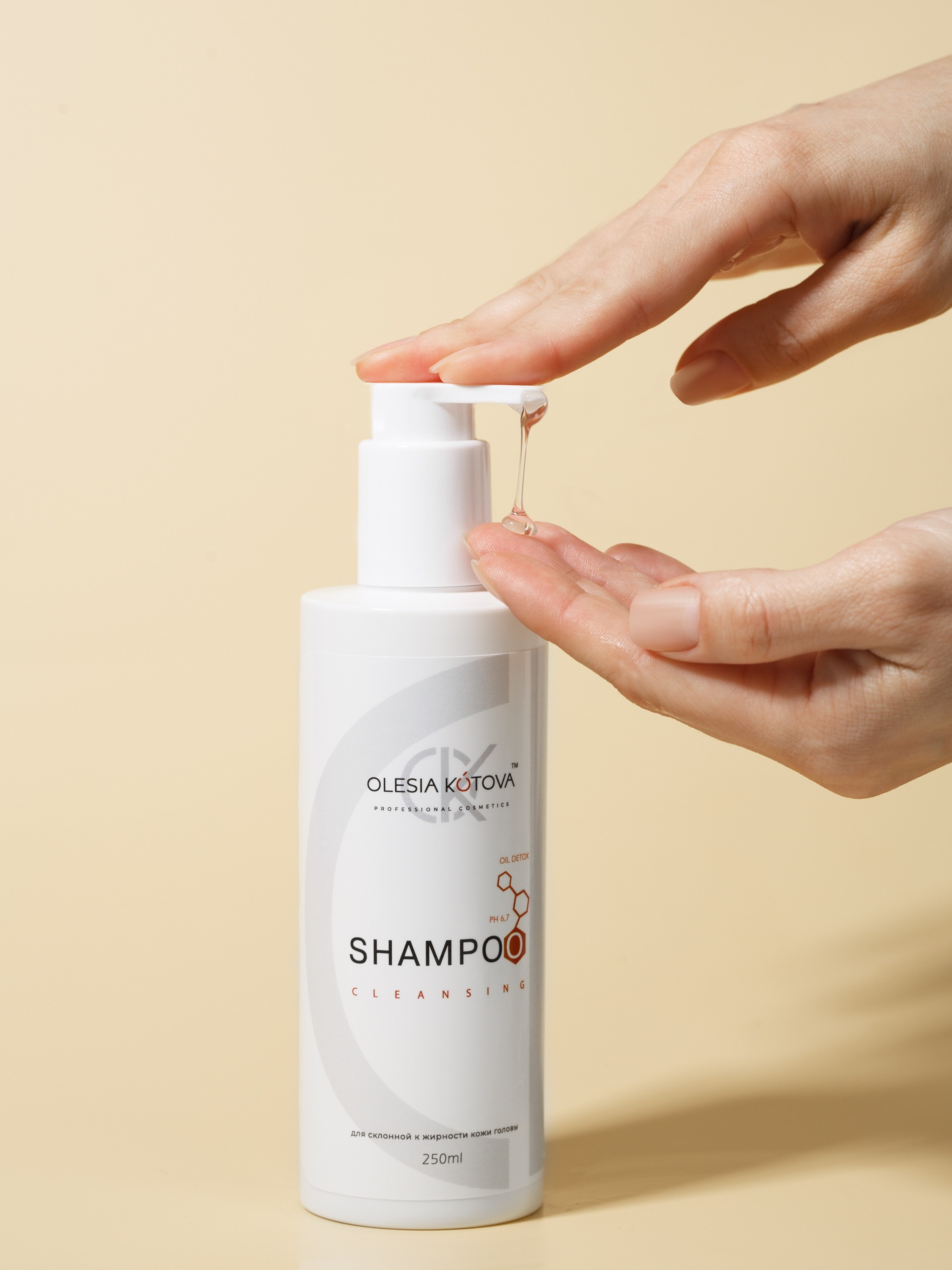 фотосъемка , предметный фотограф, косметика барнаул ,алтайский край, производство косметики для мп, маркетплейсы, фото для маркетплейсов, фотограф, контрактное производство,