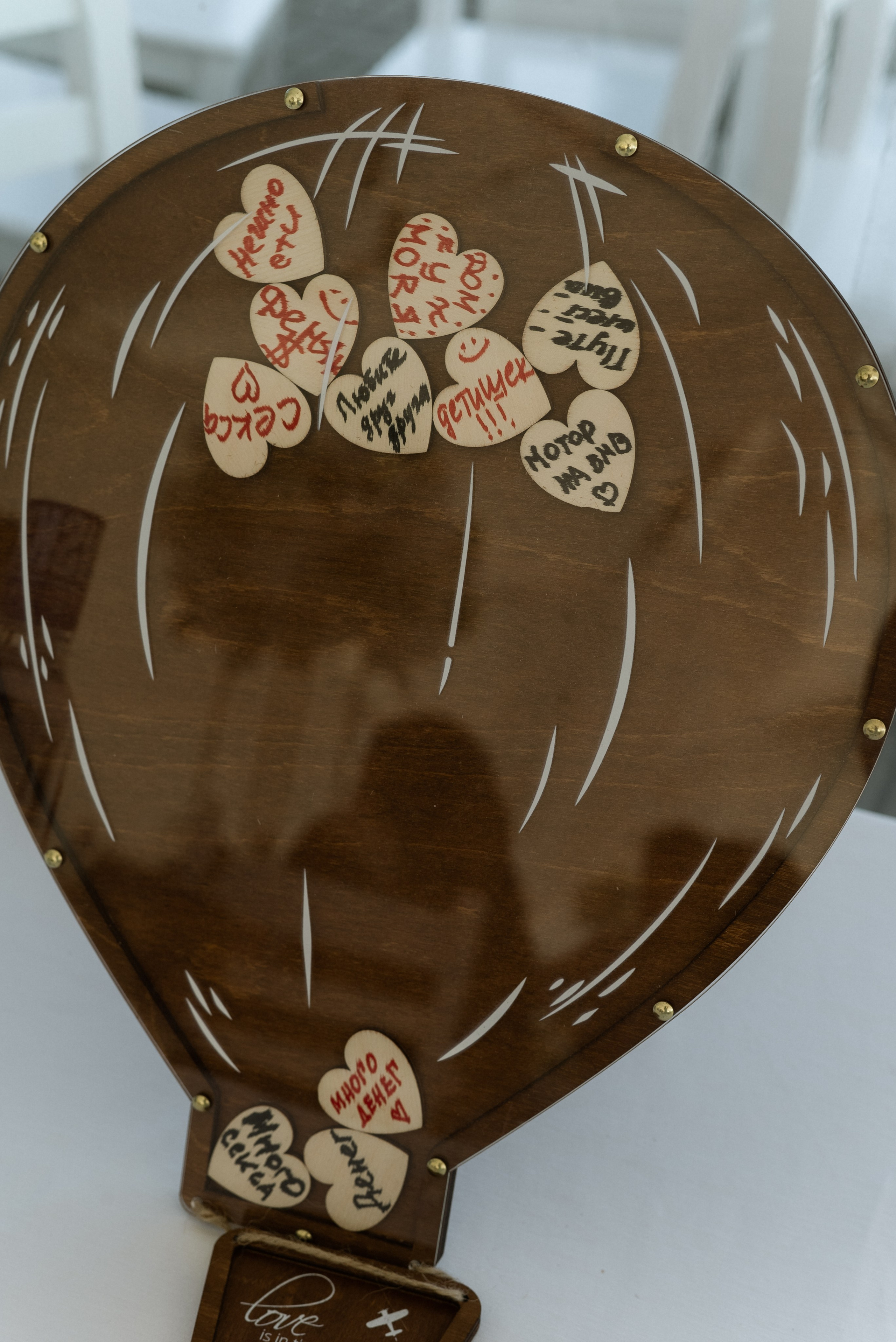 Анна и Влад. Главная