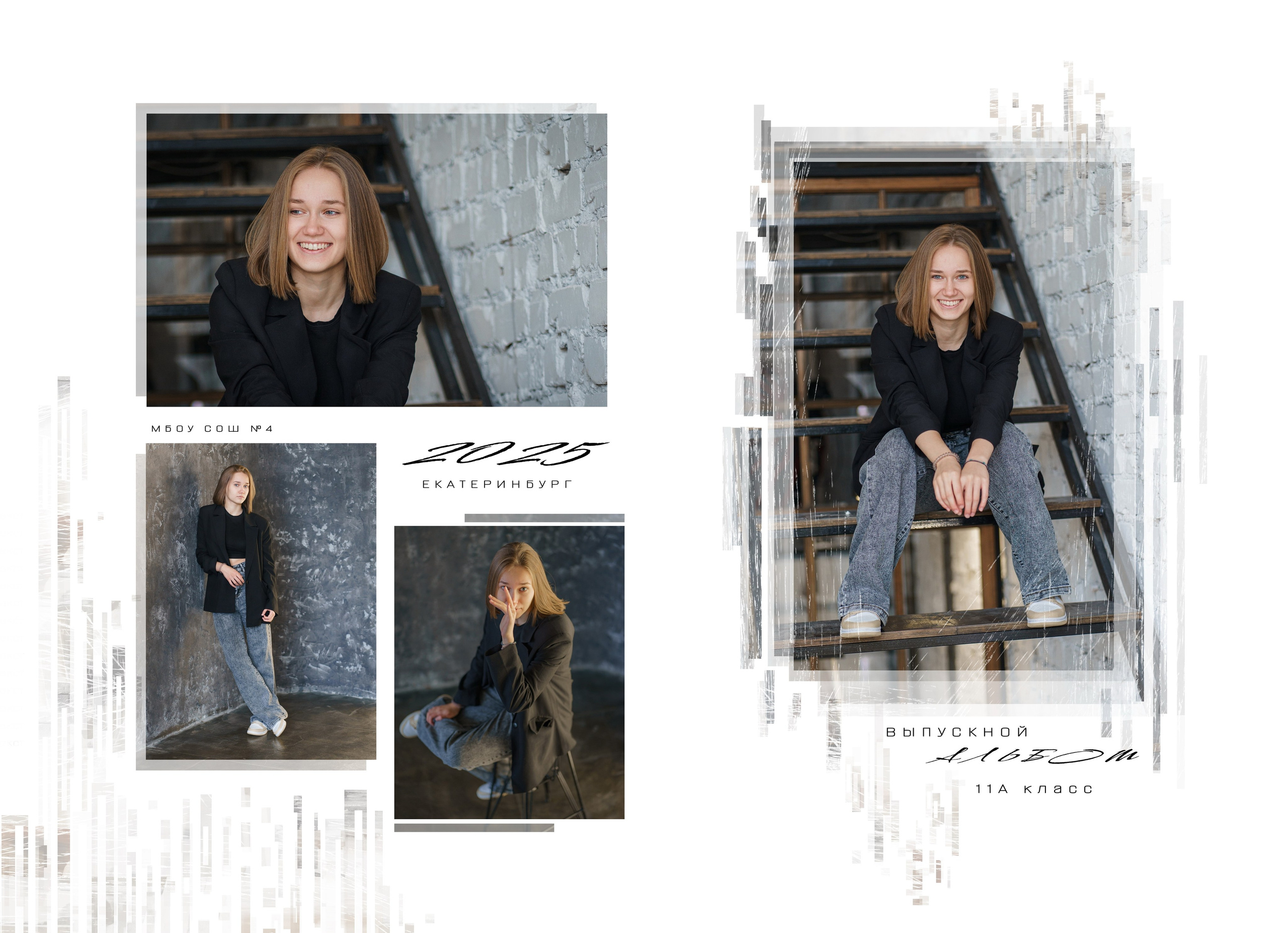 Выпускные альбомы. Фотограф Людмила Панюхина г. Нижний Новгород