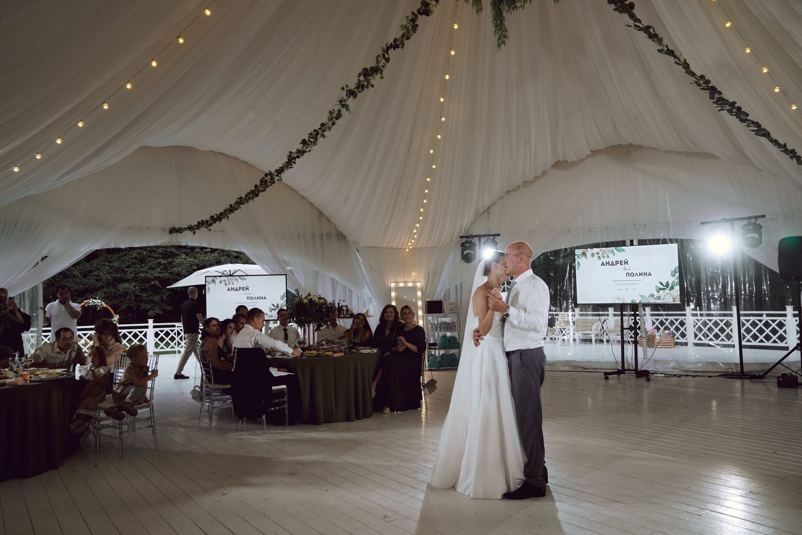 Андрей и Полина. Вечеринка. Свадебный и семейный фотограф Ястребова Маргарита