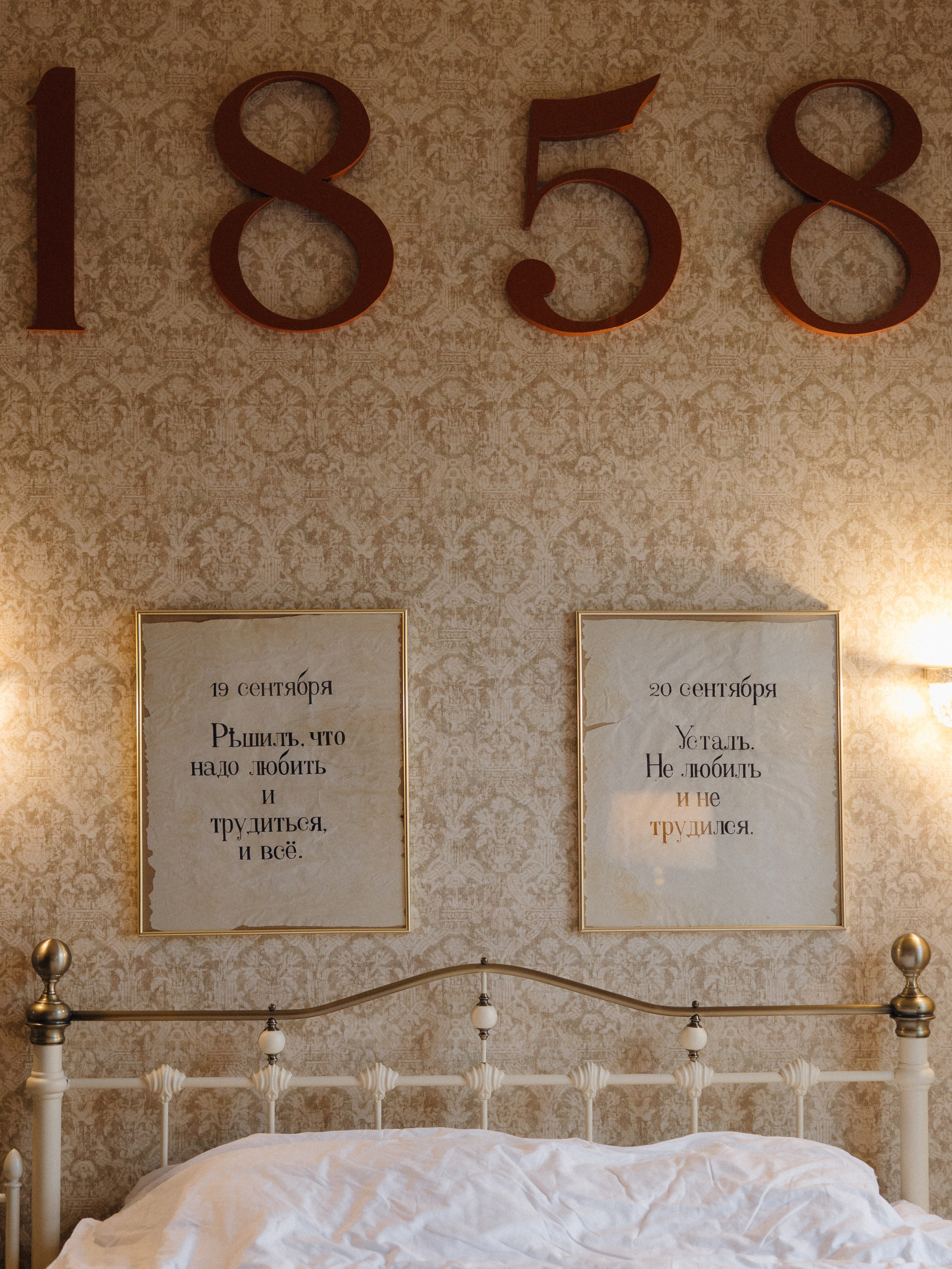 Зимой в лето. Фотограф Санкт-Петербург