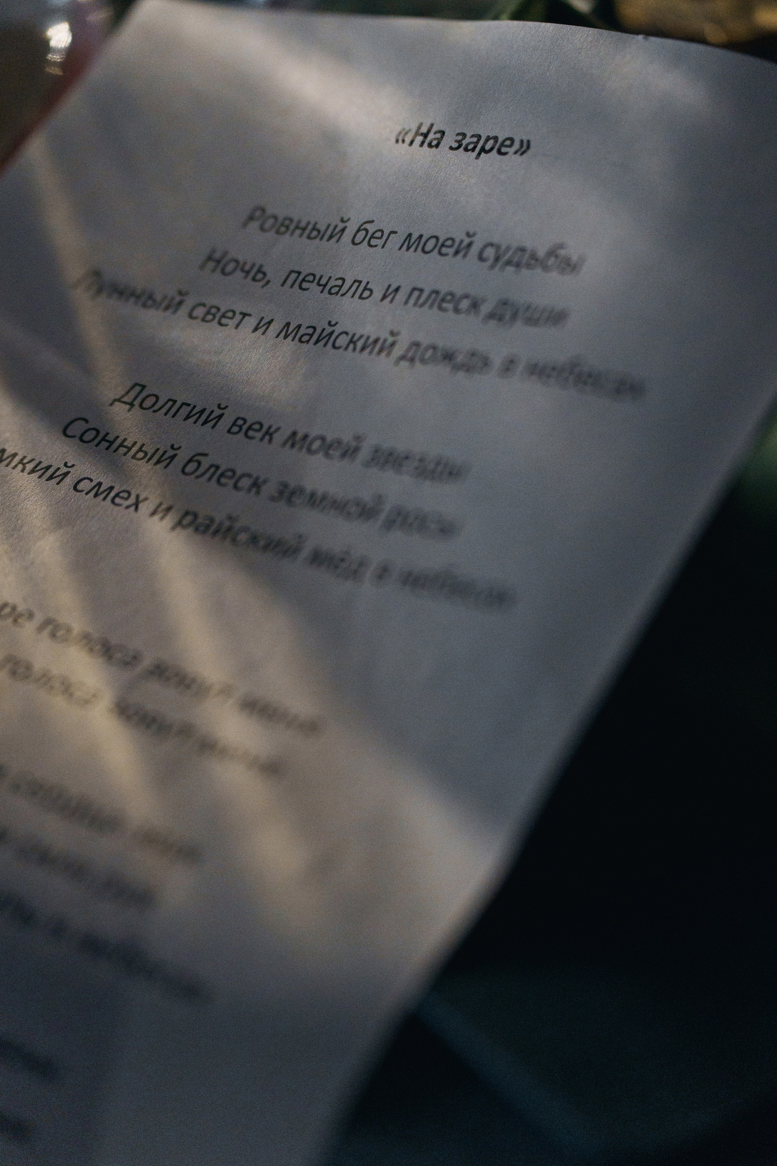 Держи в курсе (ДВК). Свадебный фотограф в Ростовe-на-Дону Анастасия Прутова