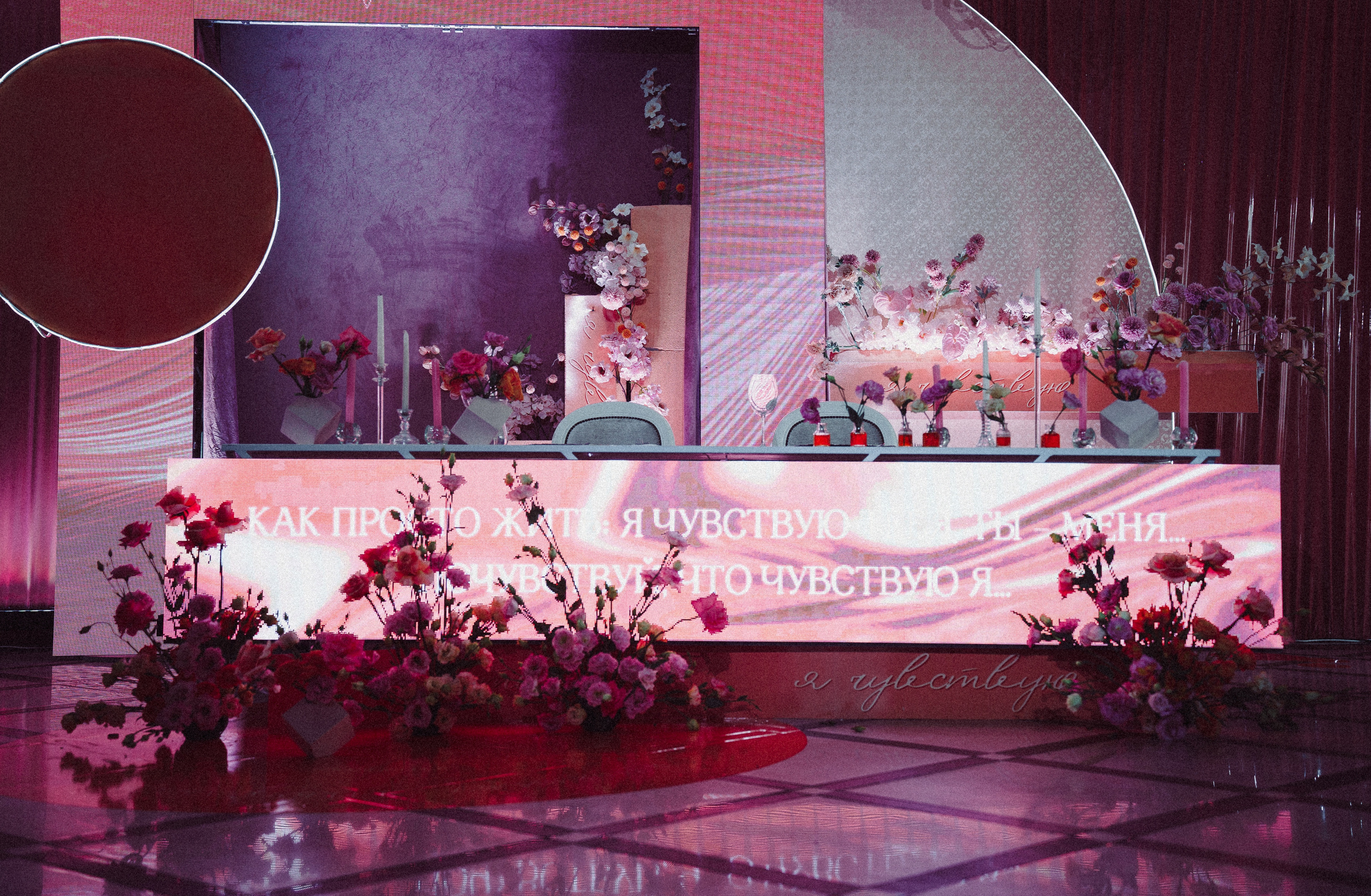 Равиль и Эльмира. Юлия Тайцай фотограф, Анатолий Тайцай видеограф