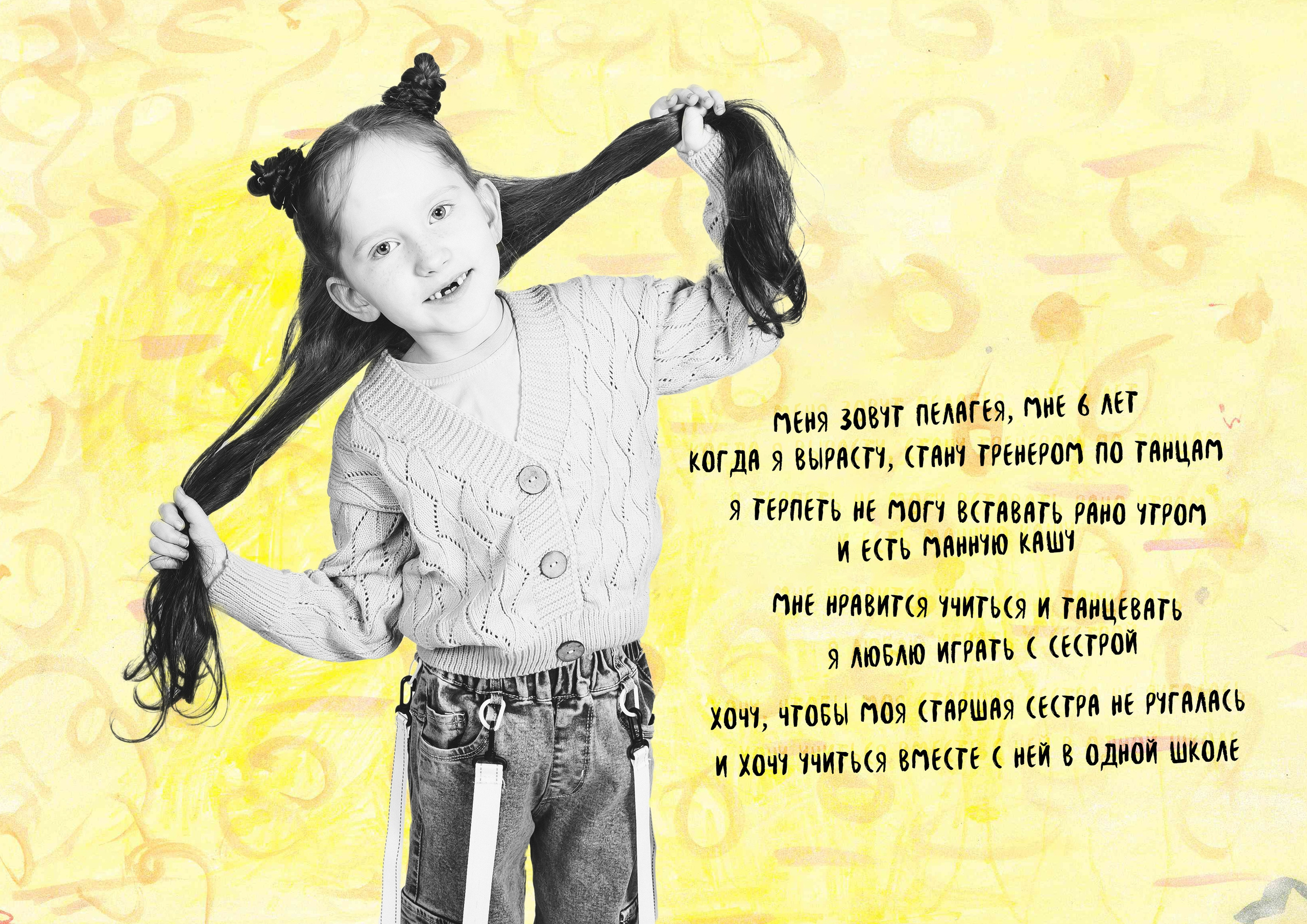 Альбомы в детском саду. Детские выпускные альбомы в Красноярске