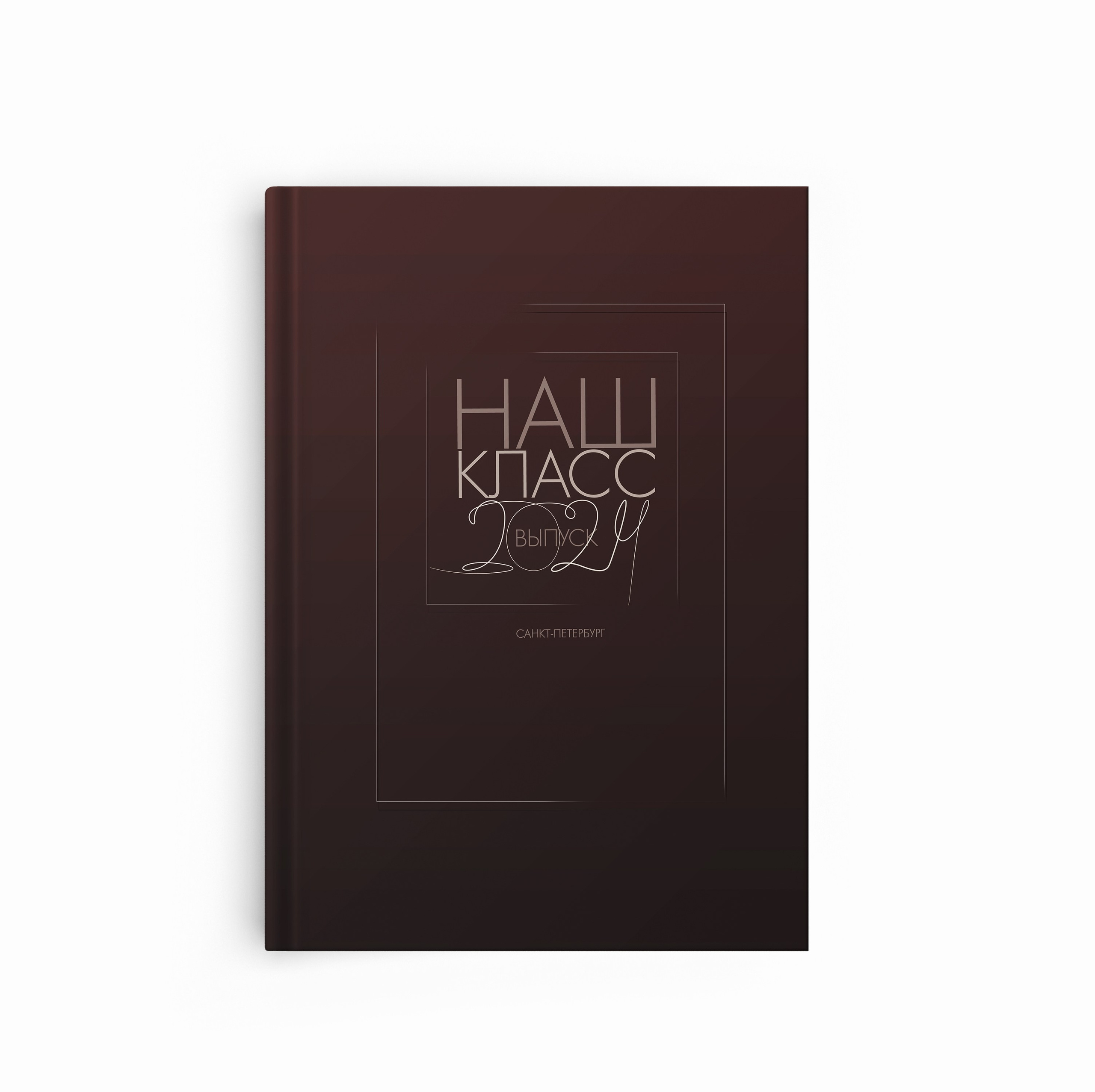 Примеры ОБЛОЖЕК. Школьная фотография в Санкт-Петербурге, выпускные альбомы, фотосессии