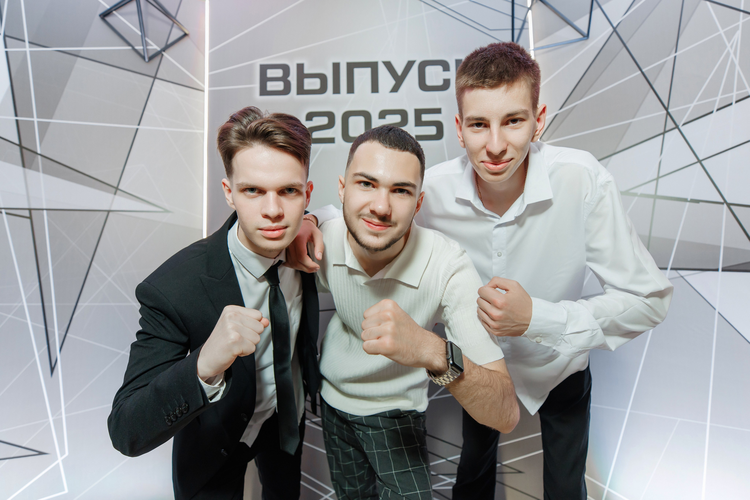 Выпускной 2025