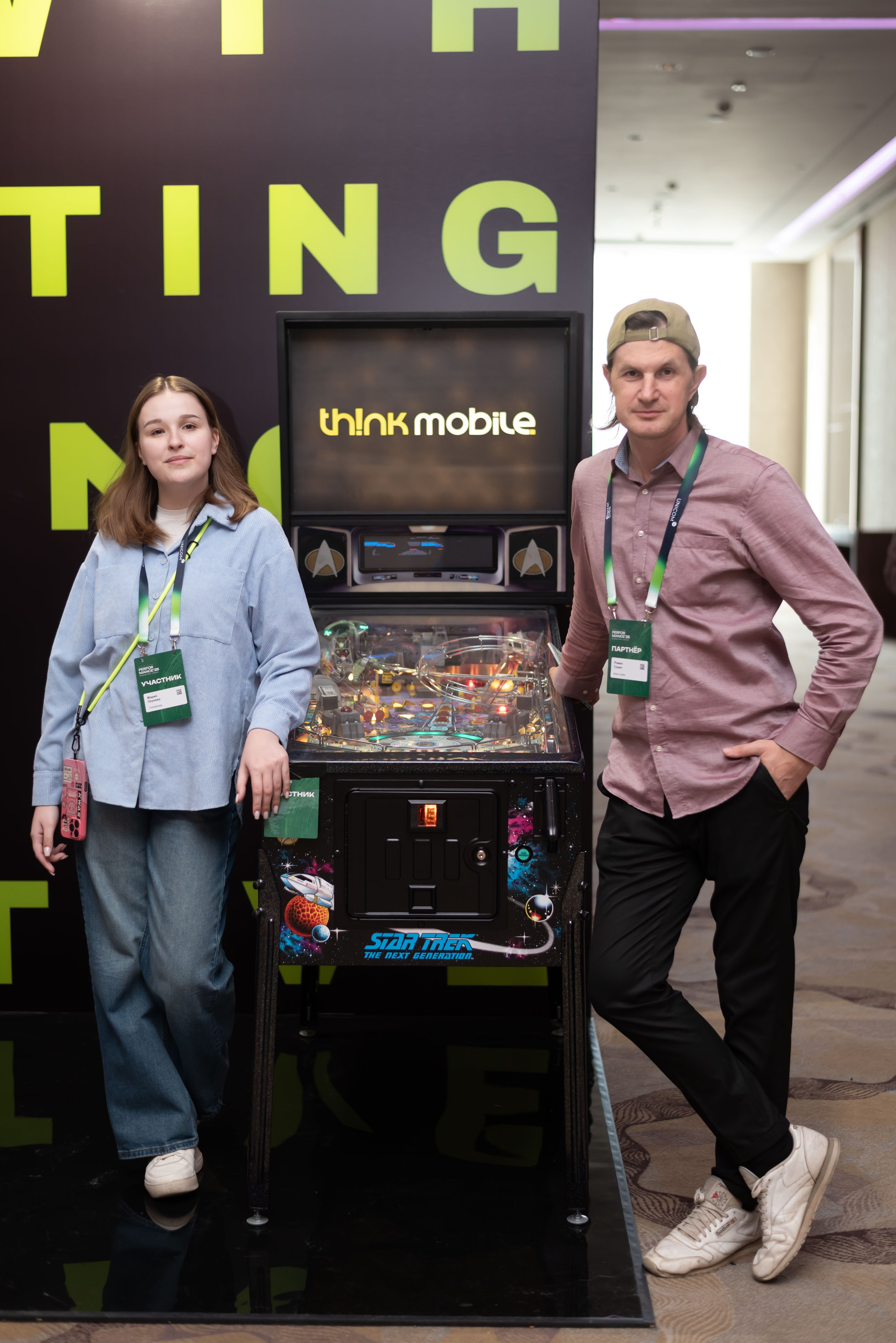 Конференция Think Mobile. Event photographer from Moscow