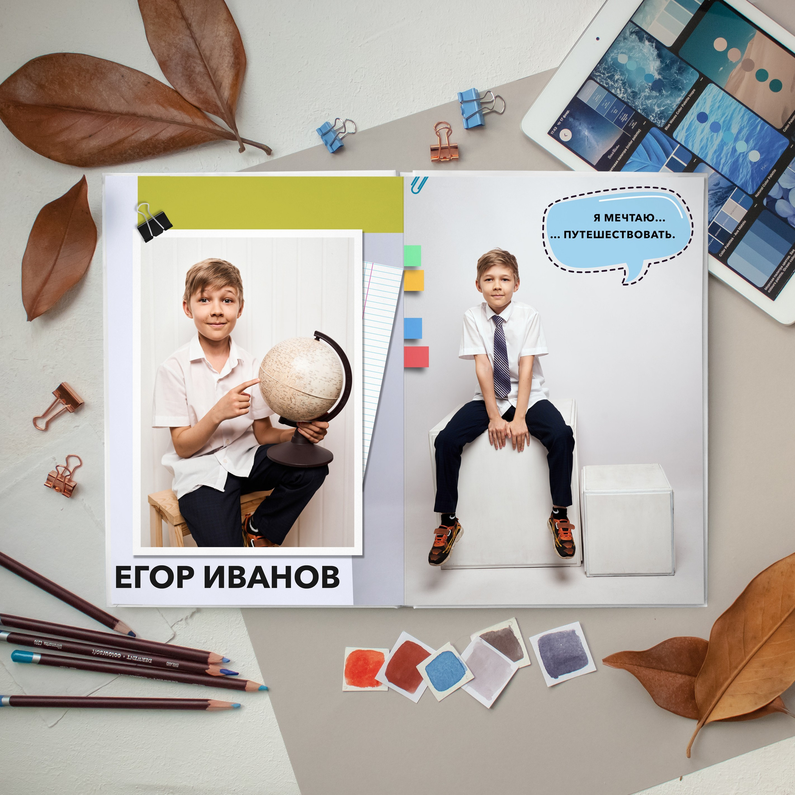 💛 № 005. ЗАМЕТКИ. Выпускные альбомы в Бугуруслане, Похвистнево, Абдулино