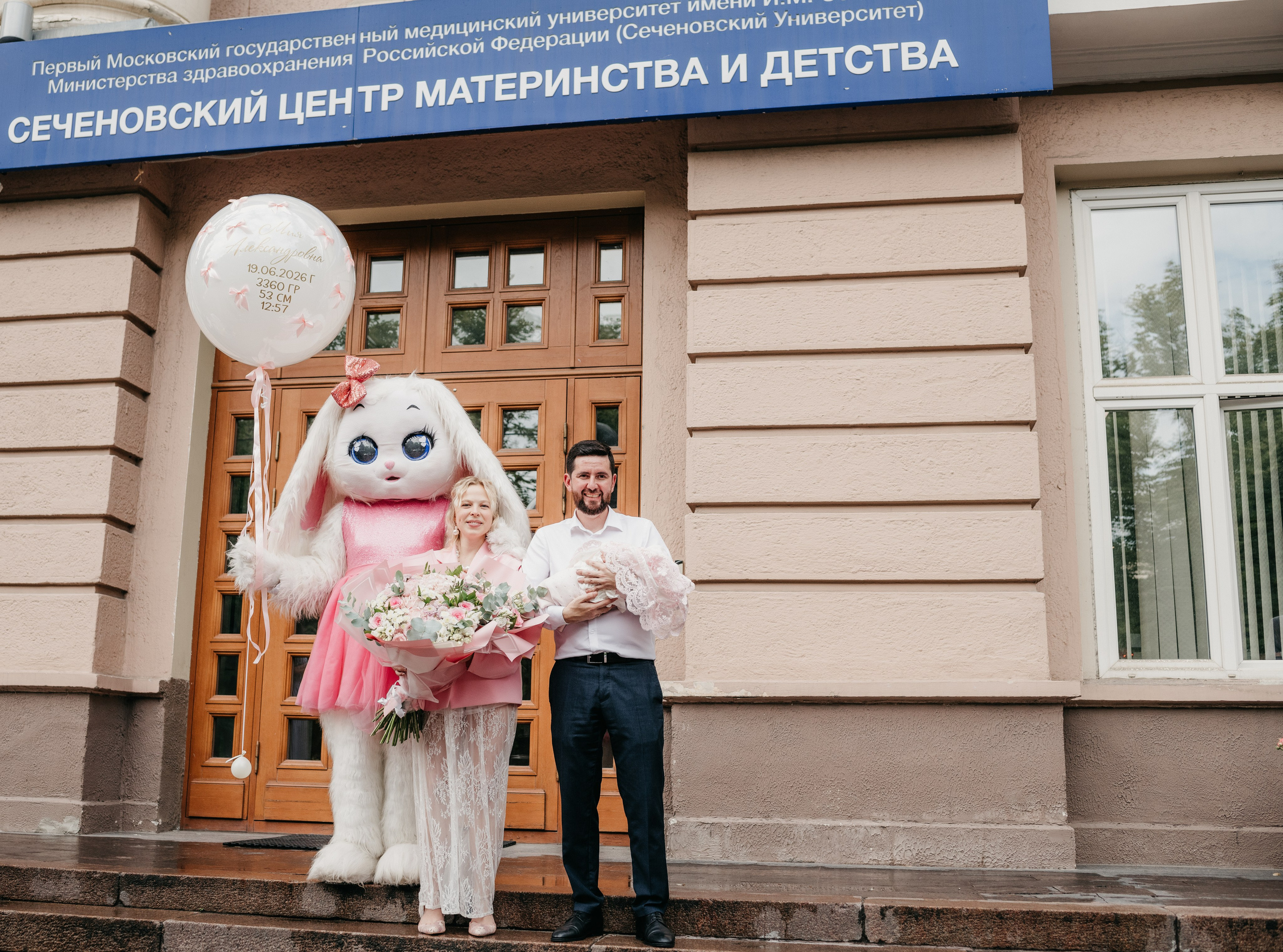 Выписка Мии. Фотограф на выписку из роддома в Москве и МО
