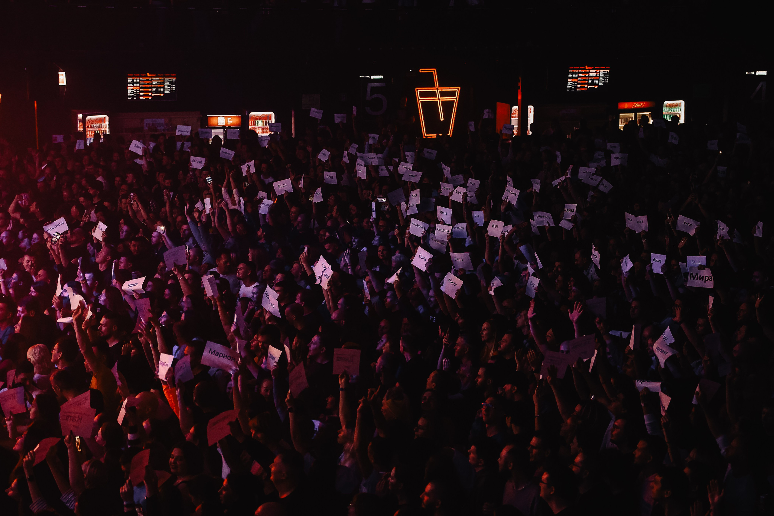 ГУДТАЙМС @MTC LIVE HALL