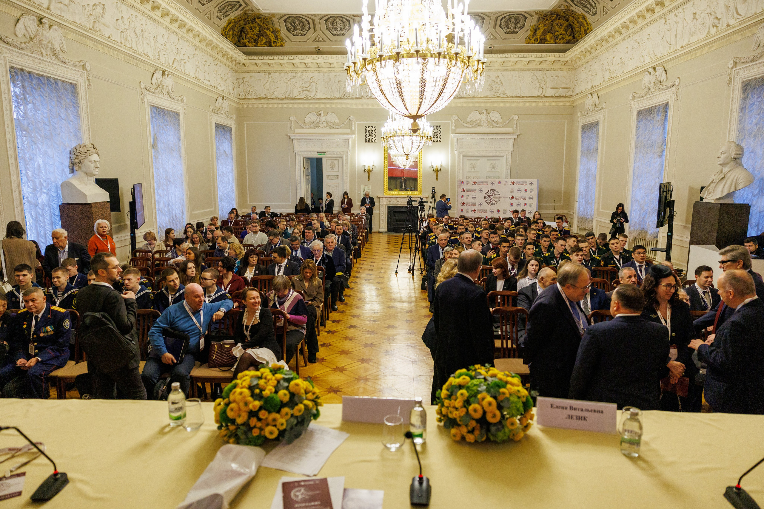 IV Санкт-Петербургский международный исторический форум. Репортажный фотограф Санкт-Петербург | Роман Карбышев