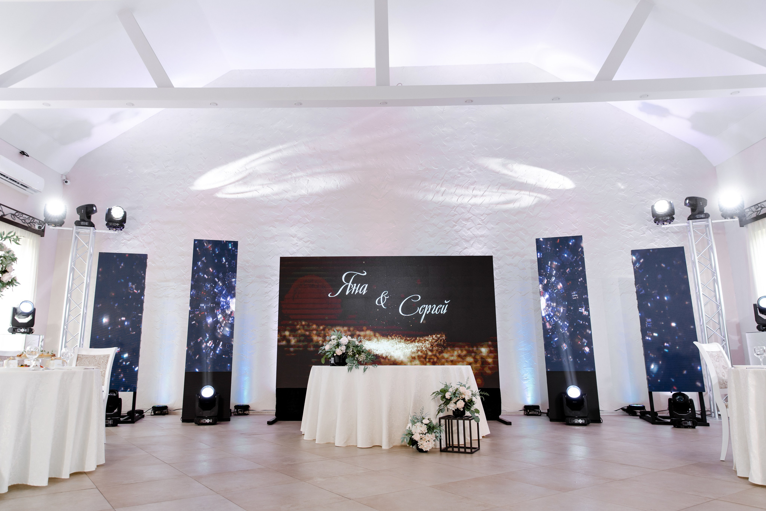 Свадебный день Сергея и Яны. Свадебный фотограф Анна Бабахина