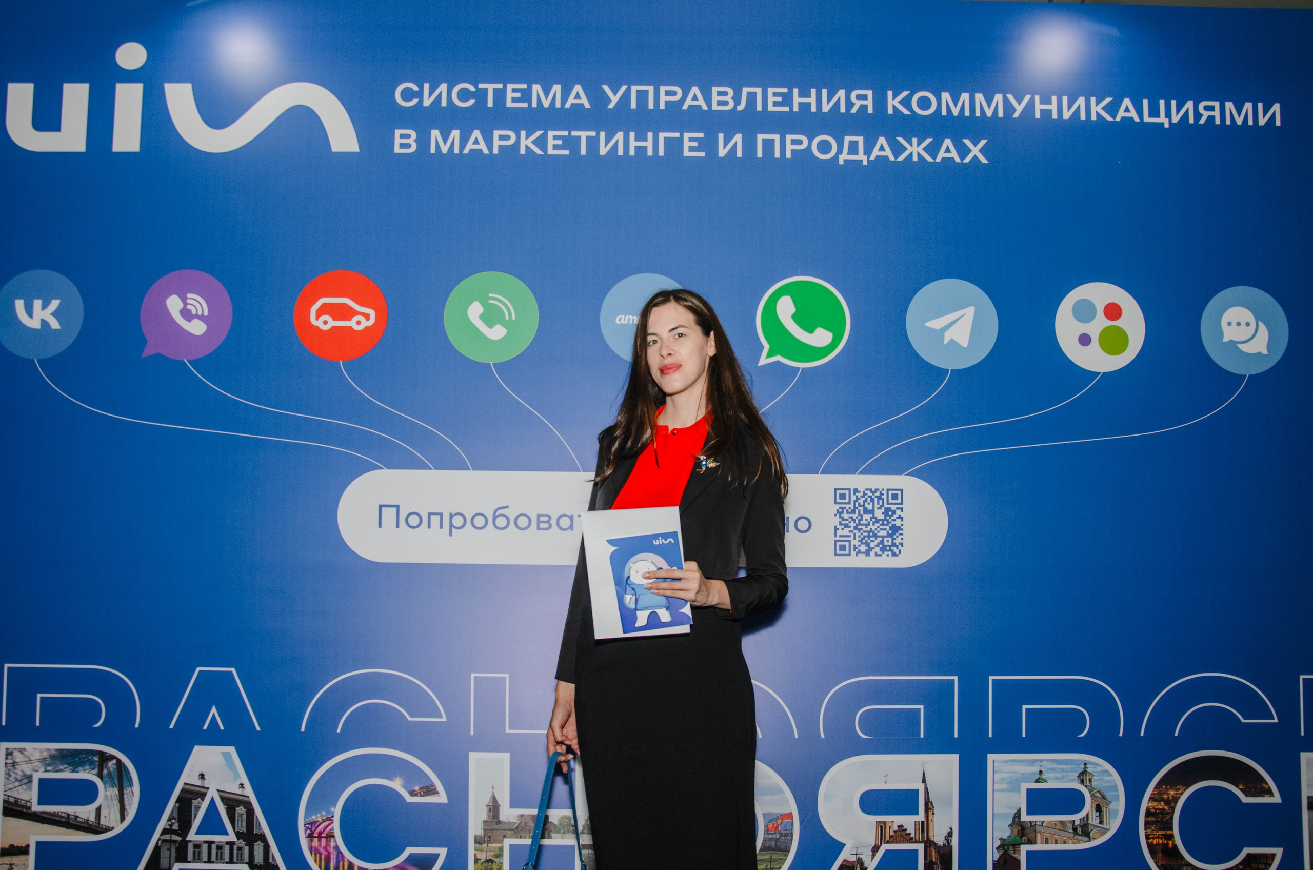 AmoCRM. Репортажный фотограф Виктория Павлюкова