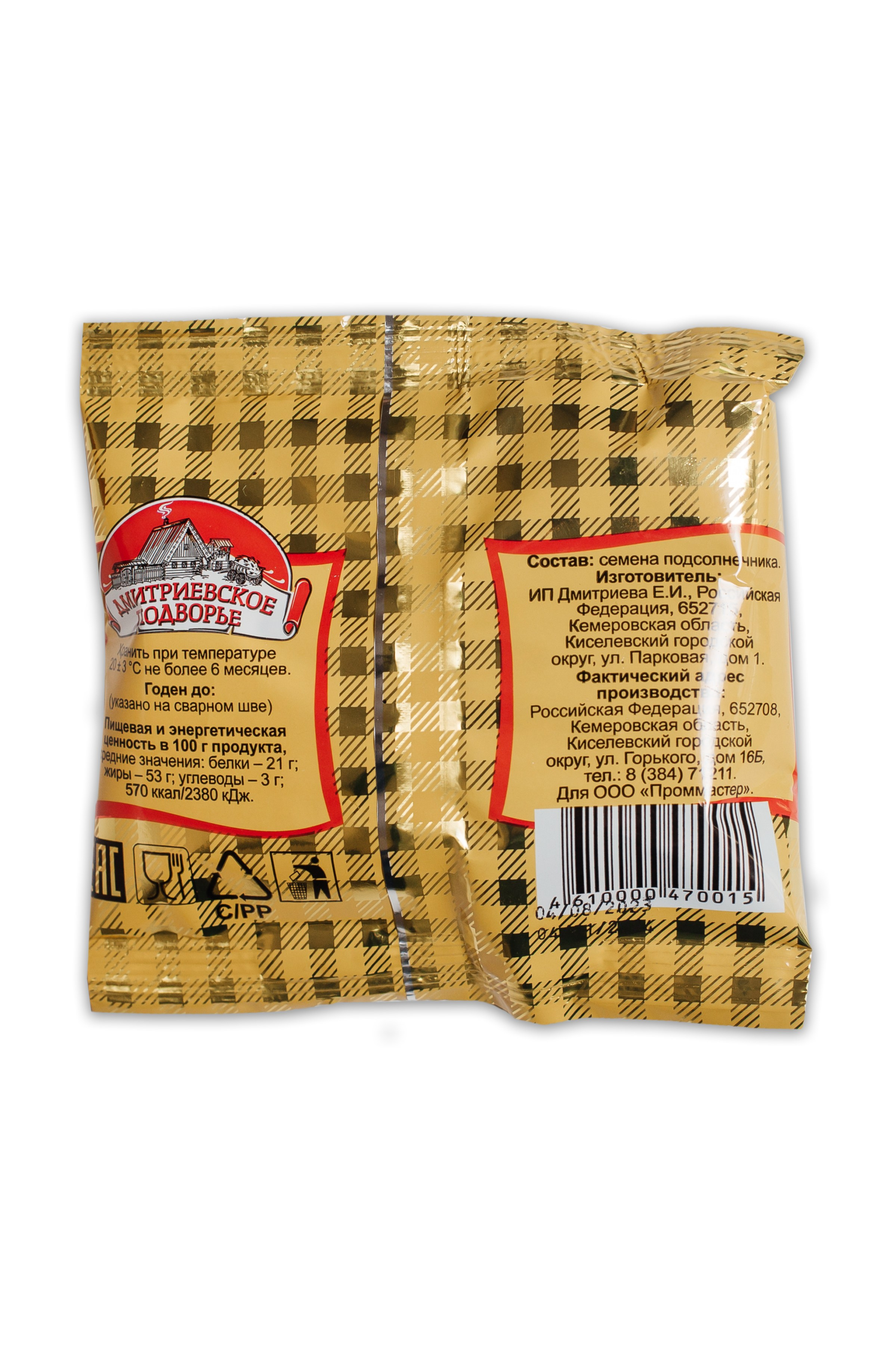 ПЕЛЬМЕНИ. Фотограф в Киселёвске Татьяна Трухалева