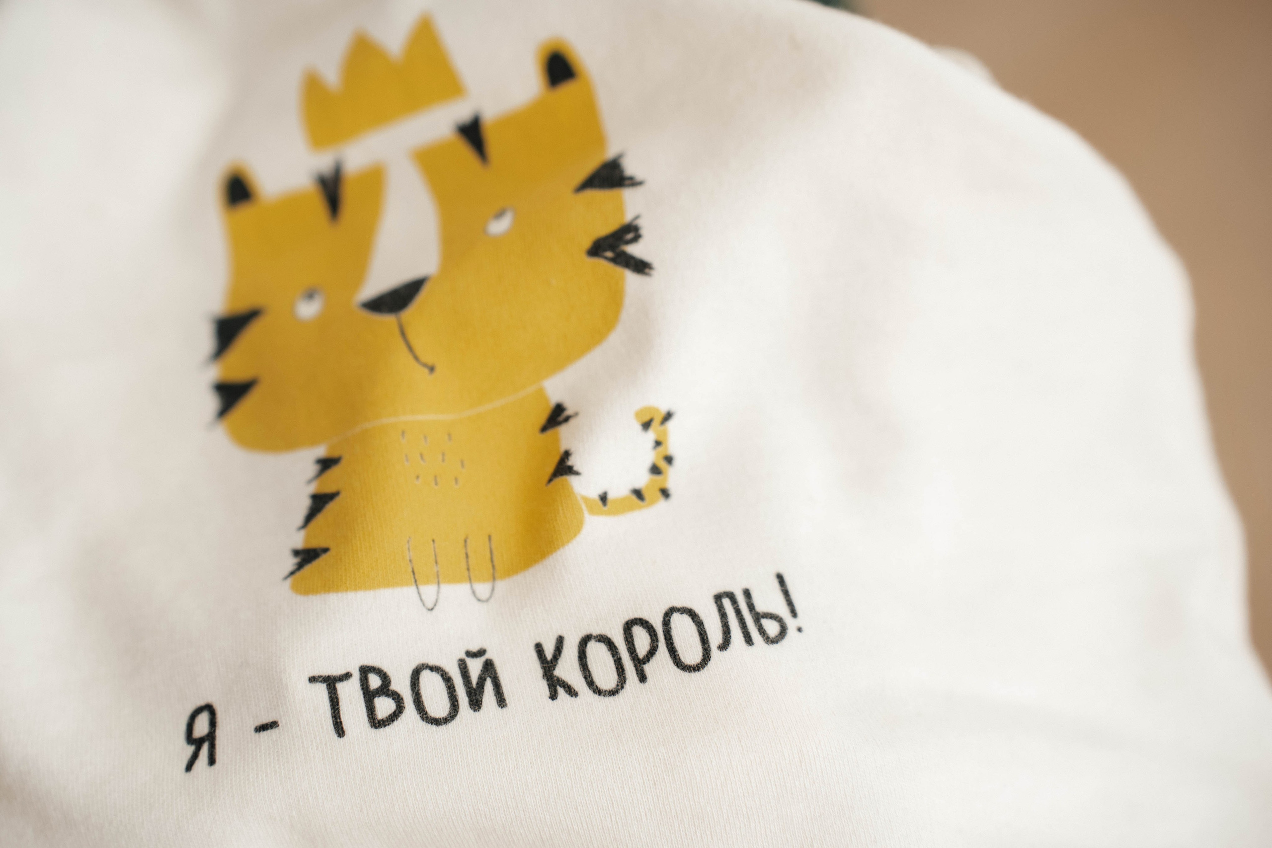 Мирону годик). Свадебный фотограф Москва Александра Аверкова