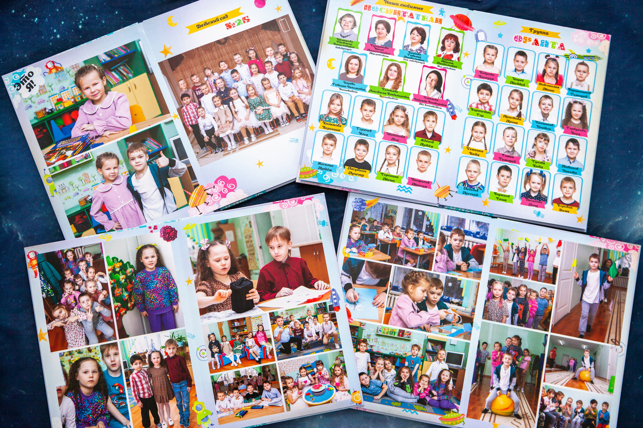 Детский сад. Фотограф Федорова Ирина Кимры Дубна Талдом