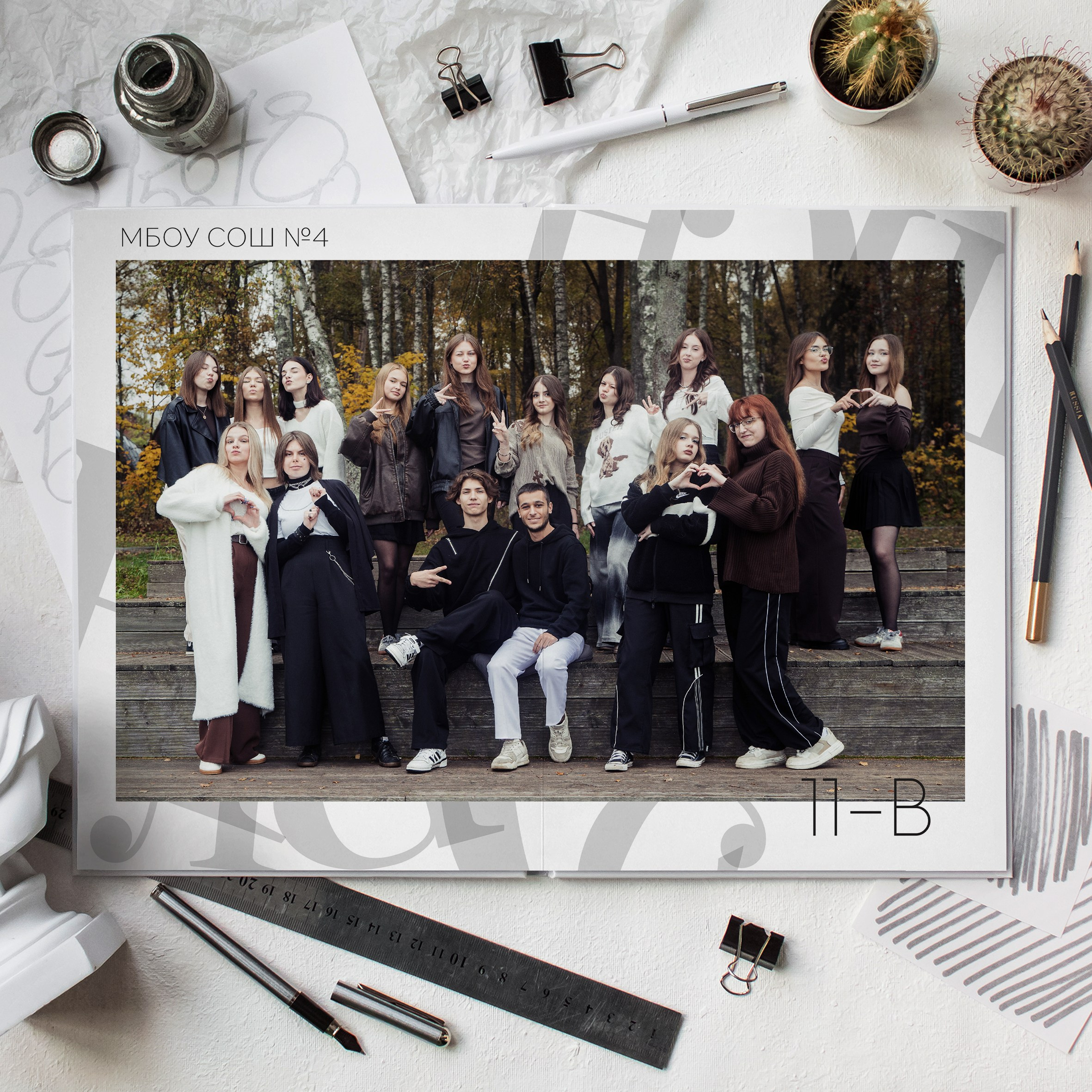 Выпускные альбомы. Школа 11 кл. Фотограф Ольга Шупель