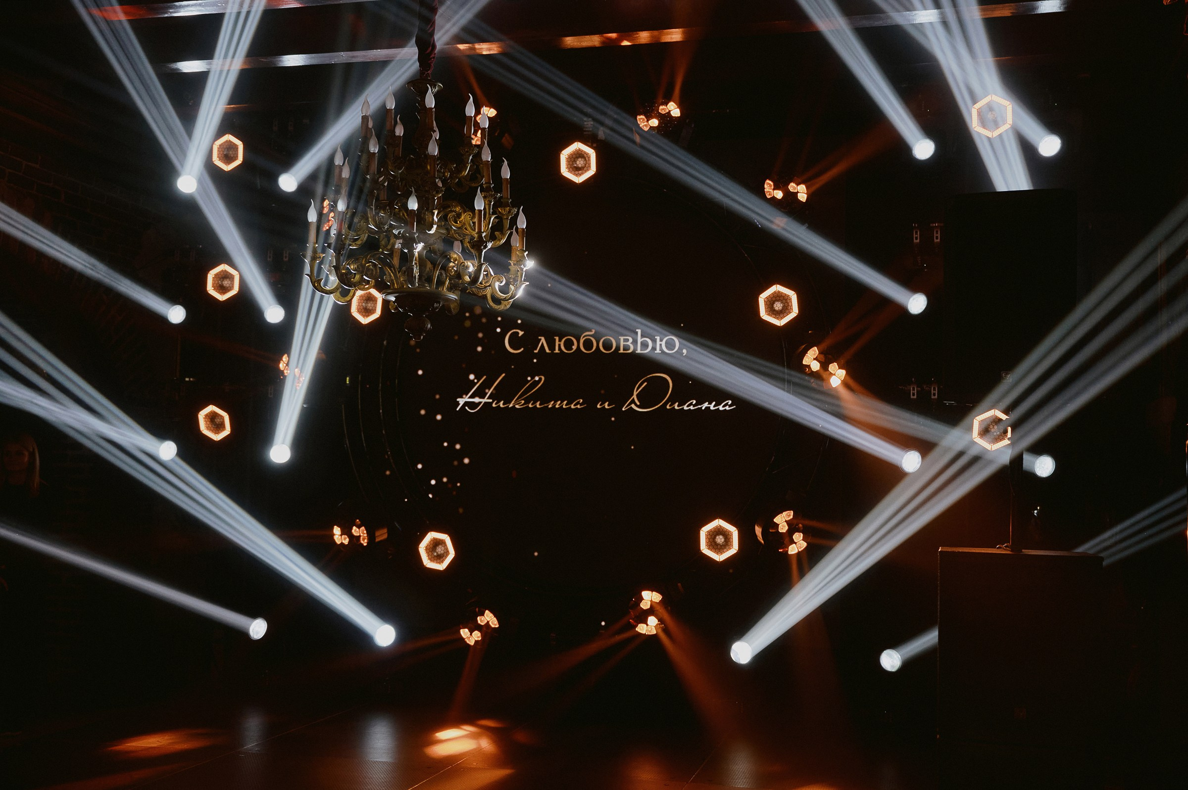 OHANA — значит семья. Свадебный фотограф в Ростовe-на-Дону Анастасия Прутова