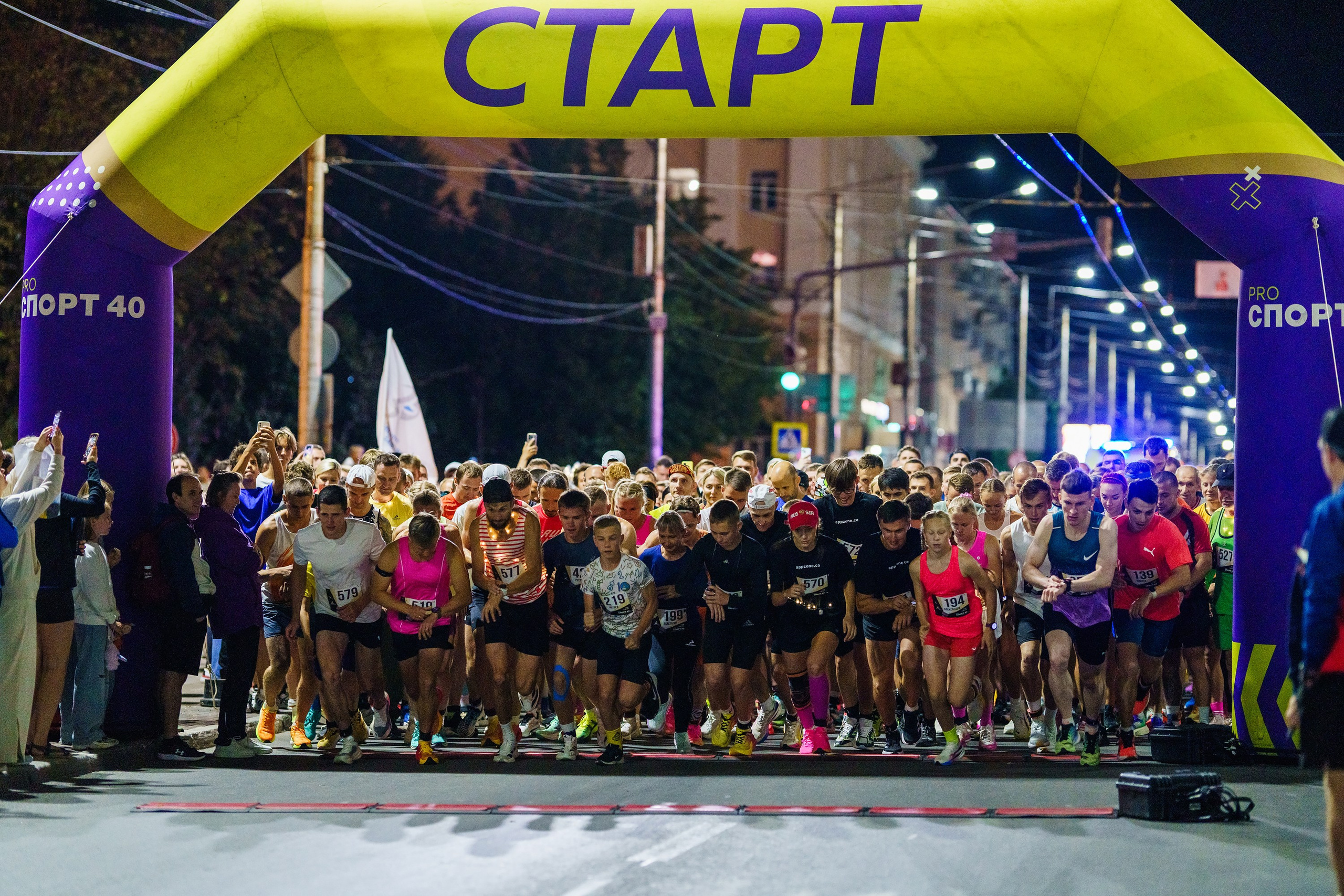 Фотографии Забег «Калуга ночь» 2025. Фотограф спортивные события, недвижимость, турбизнес