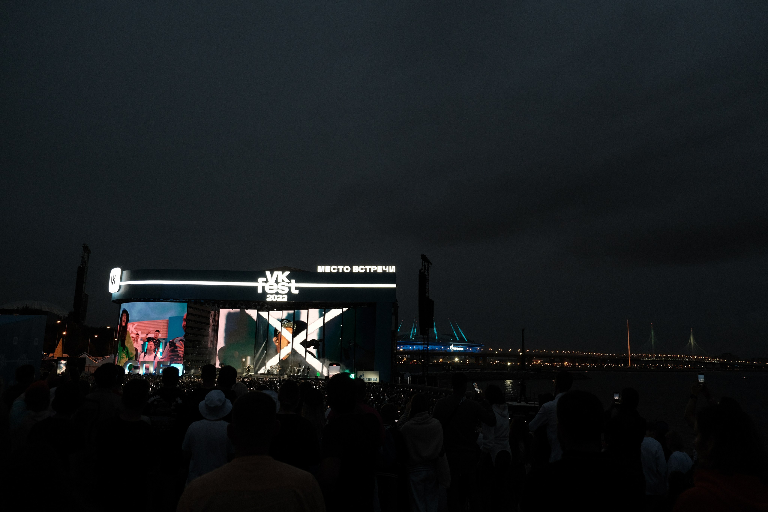 «VK-Fest». Фотограф Мария Хлебникова Санкт-Петербург Москва