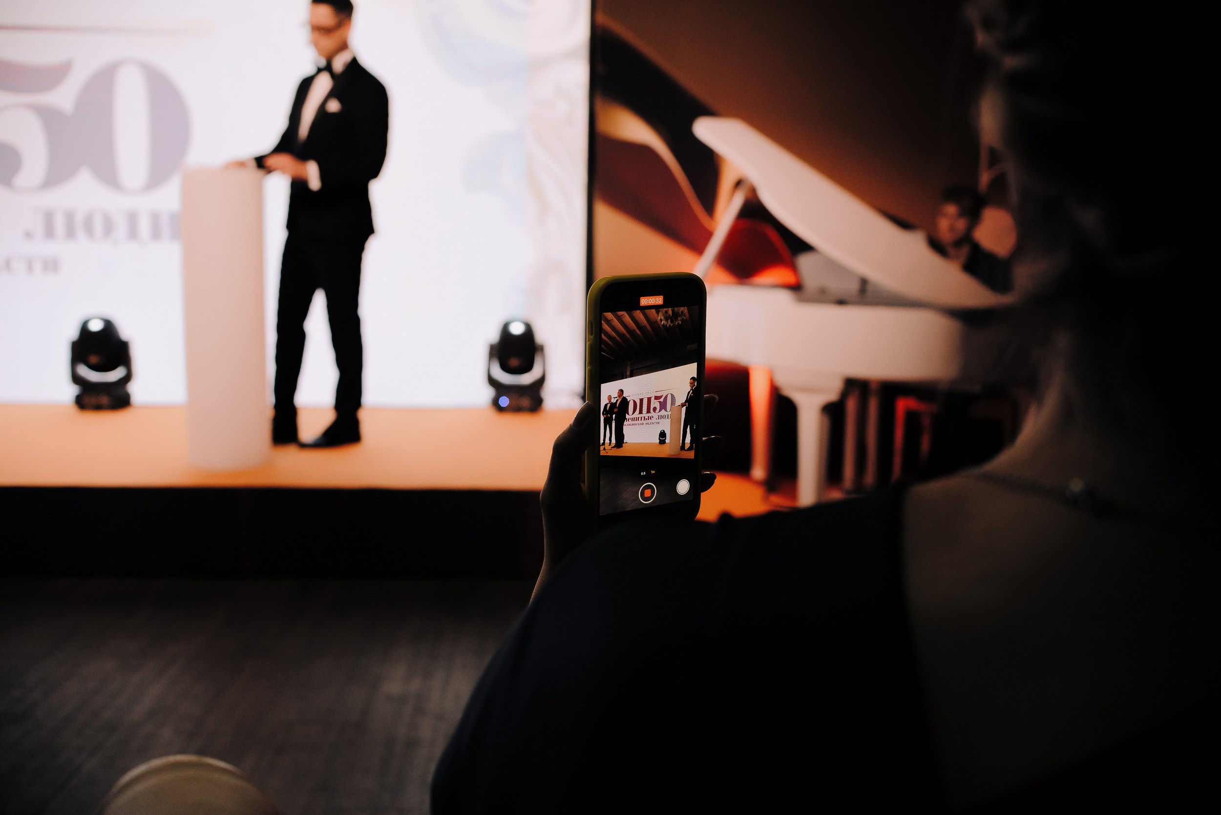 ПРЕМИЯ ТОП-50 ЗНАМЕНИТЫЕ ЛЮДИ ЧЕЛЯБИНСКОЙ ОБЛАСТИ. Репортажный фотограф Зуев Роман г. Челябинск