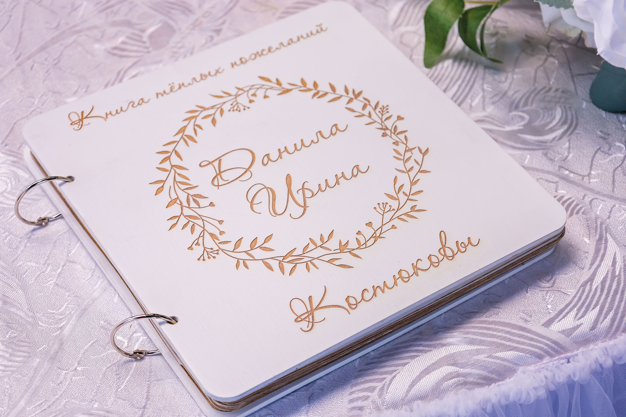 Свадьба Даниил & Ирина. Фотограф Мариинск