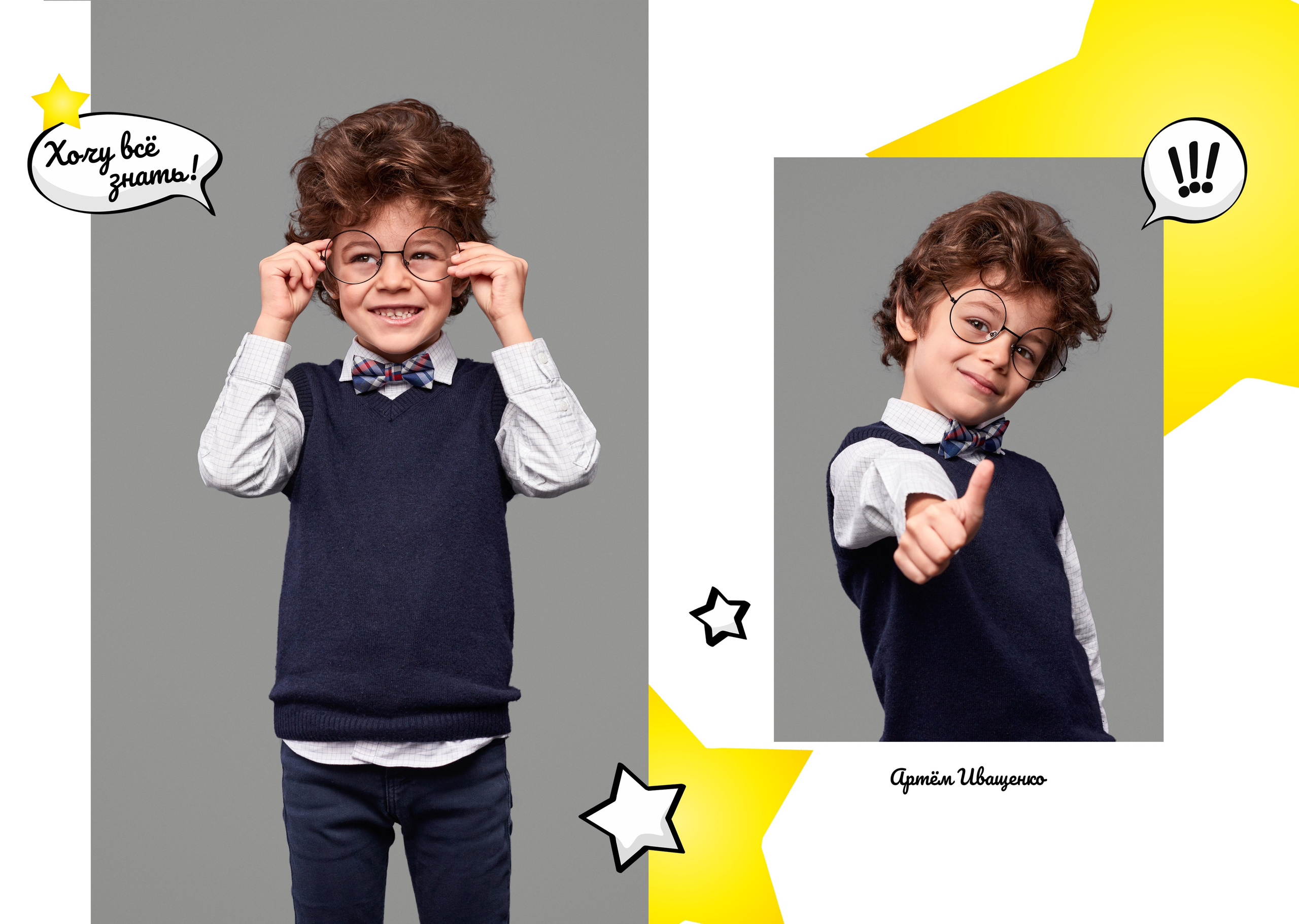 Выпускные альбомы для начальной школы (1-4 классы) в Нижнем Новгороде. Лапшина Юлия — школьный фотограф в Нижнем Новгороде. Выпускные альбомы