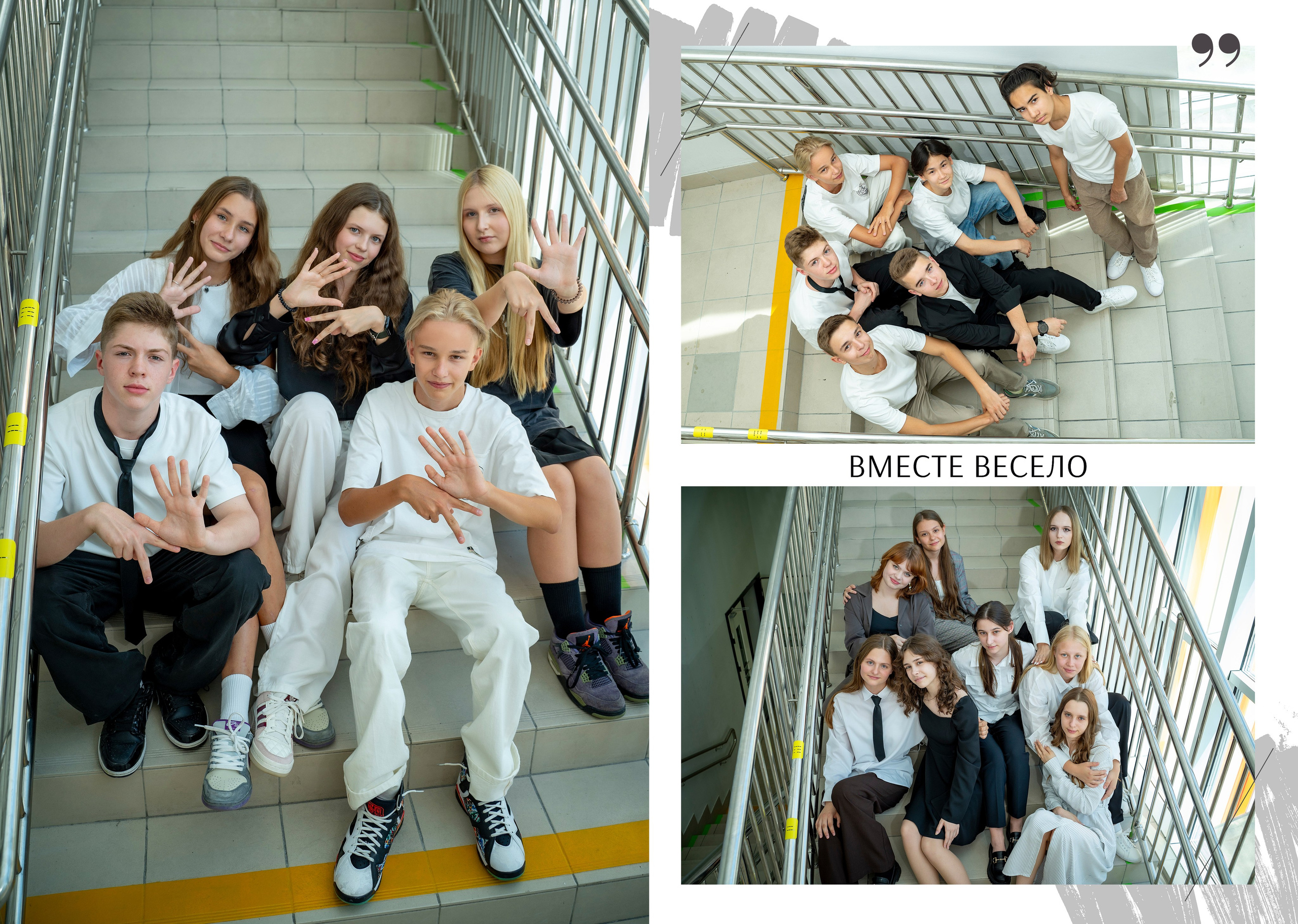 Выпускные книги для старших классов. Семейный и детский фотограф в Москве Роксана Давлятерова