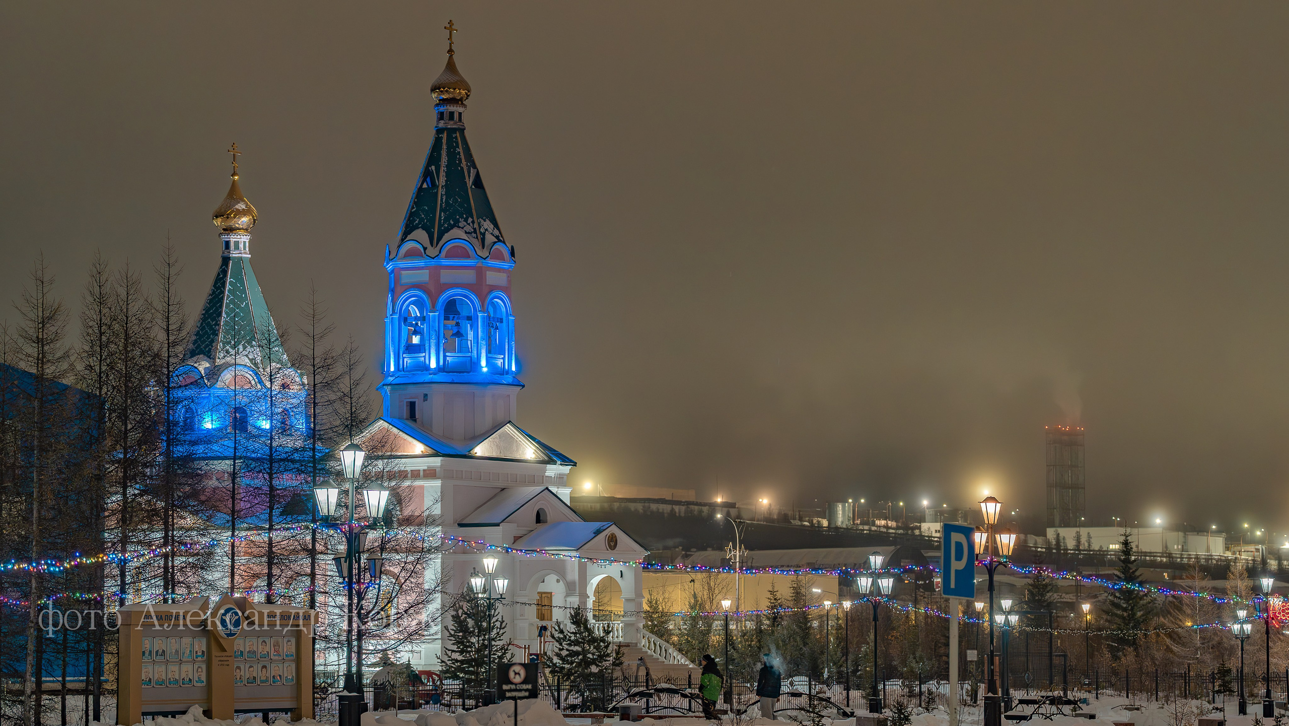 Природа крайнего Севера. Айхал. Фотографии и видеосъемка, Айхал, Удачный, Якутия. Фотографии Айхал