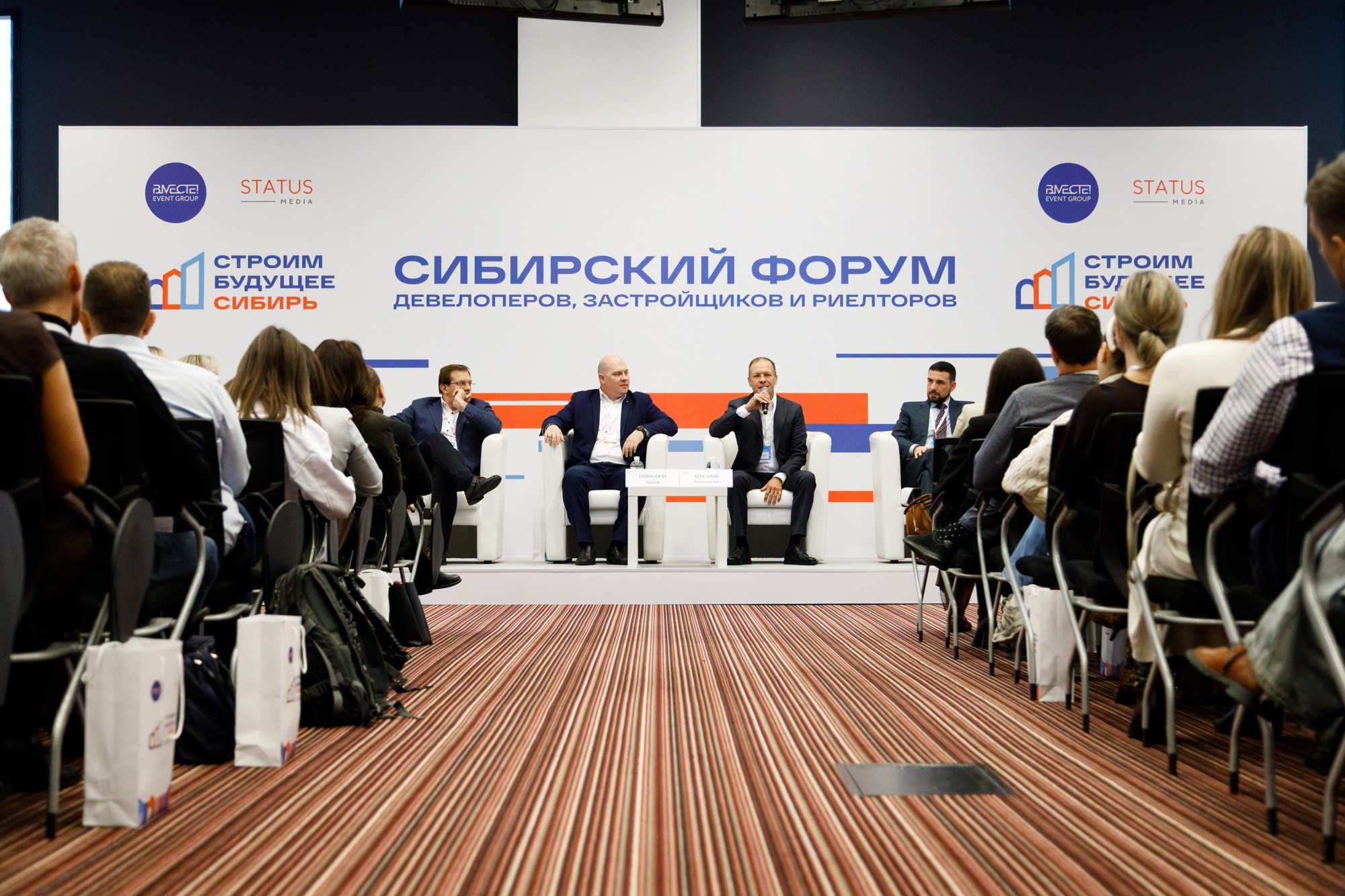 «Строим будущее Сибирь» 2025. Бизнес фотограф в Новосибирске Александр Рощин