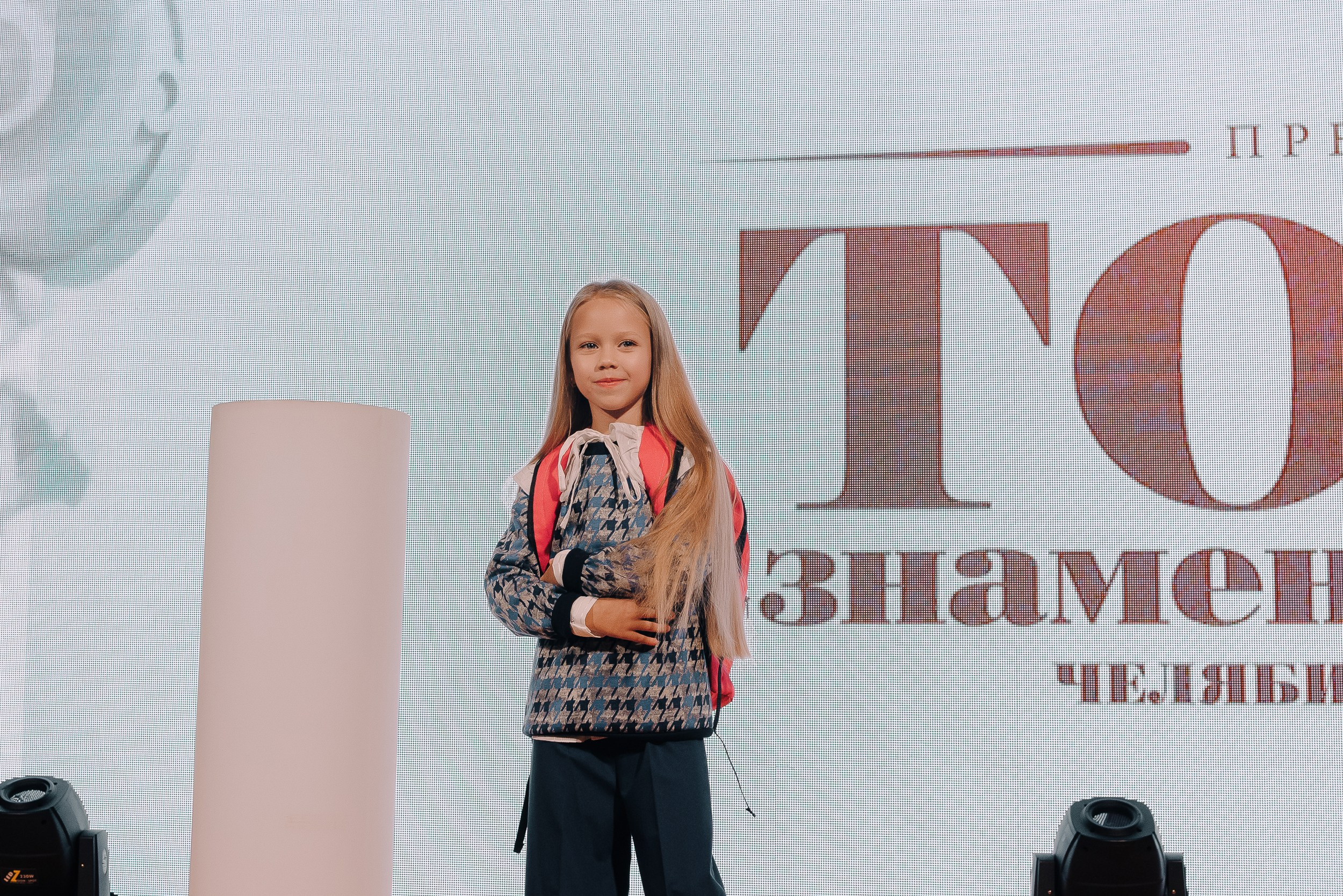 ПРЕМИЯ ТОП-50 ЗНАМЕНИТЫЕ ЛЮДИ ЧЕЛЯБИНСКОЙ ОБЛАСТИ. Репортажный фотограф Зуев Роман г. Челябинск