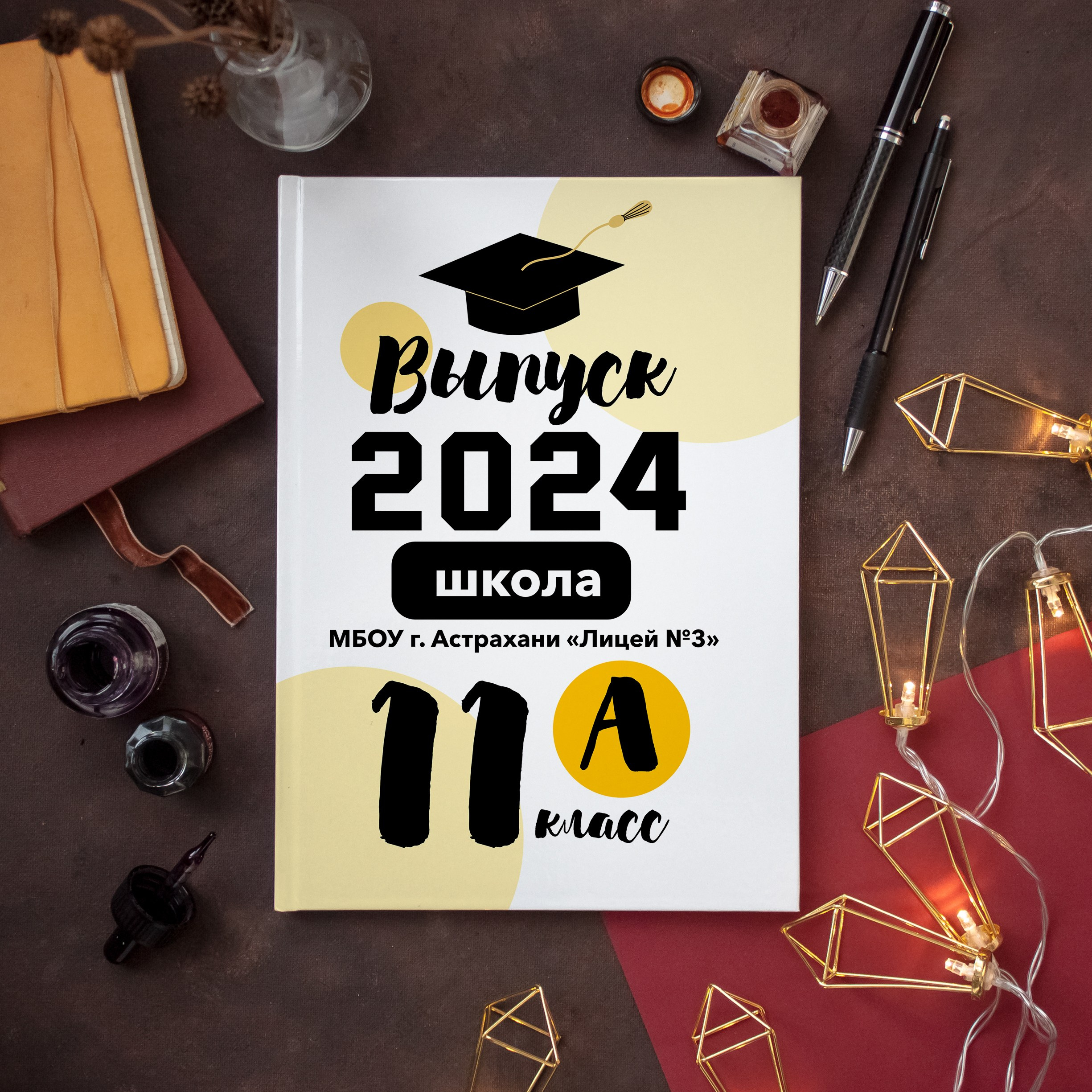 Обложки. Дизайнер fotokniga_ast