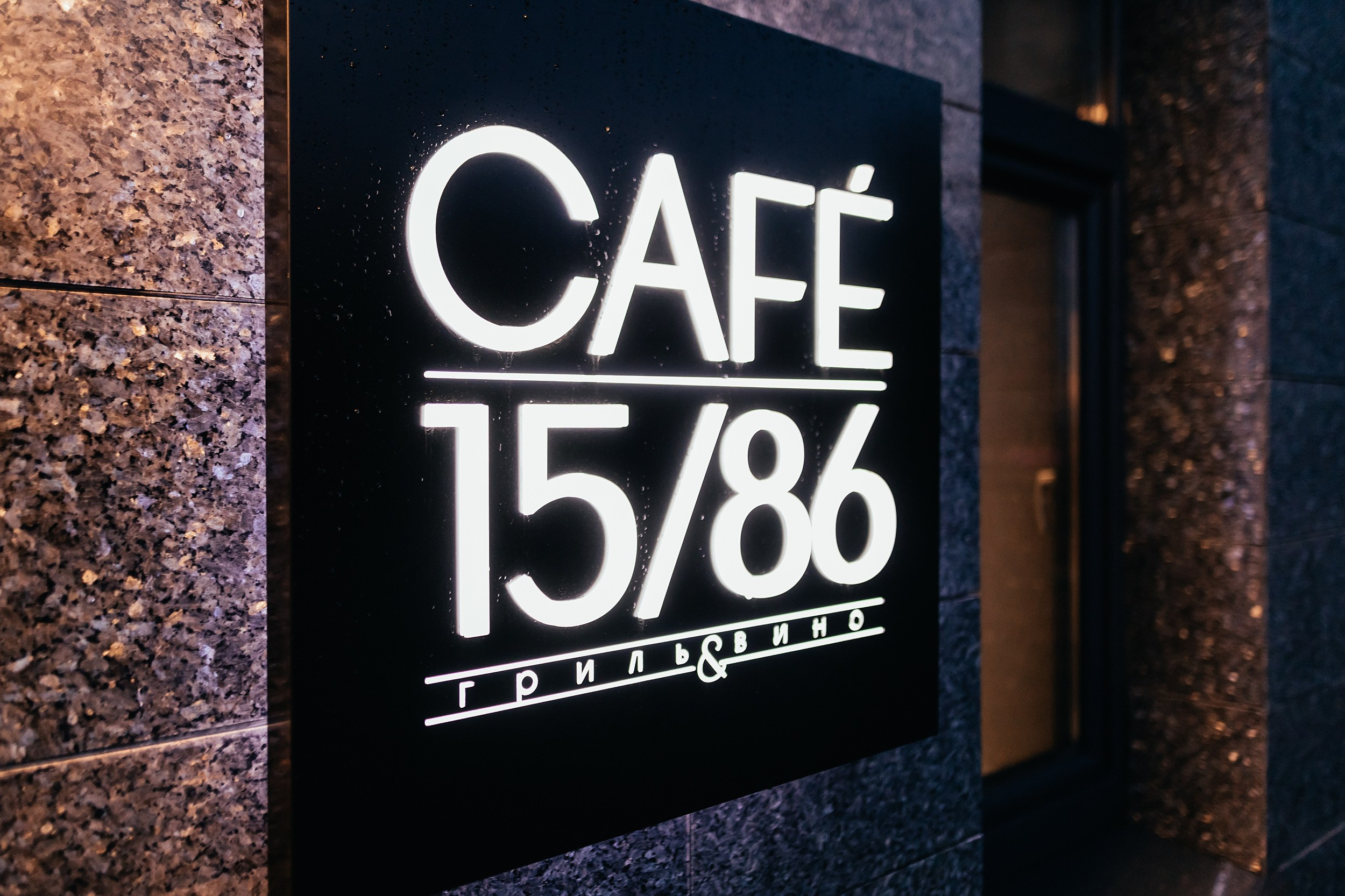 Святослав и Антонина. Свадебный, репортажный фотограф в Тюмени Сергей Тапилин