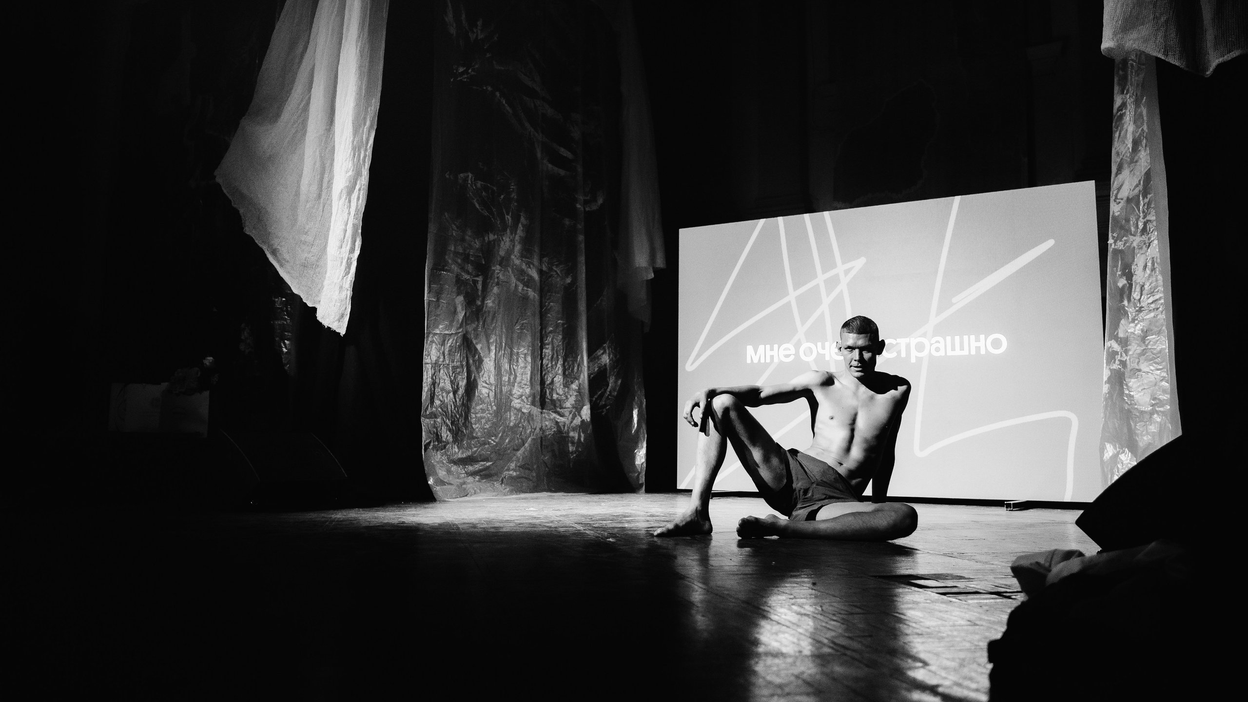 Юбилей фонда «Нестрашно». Главная