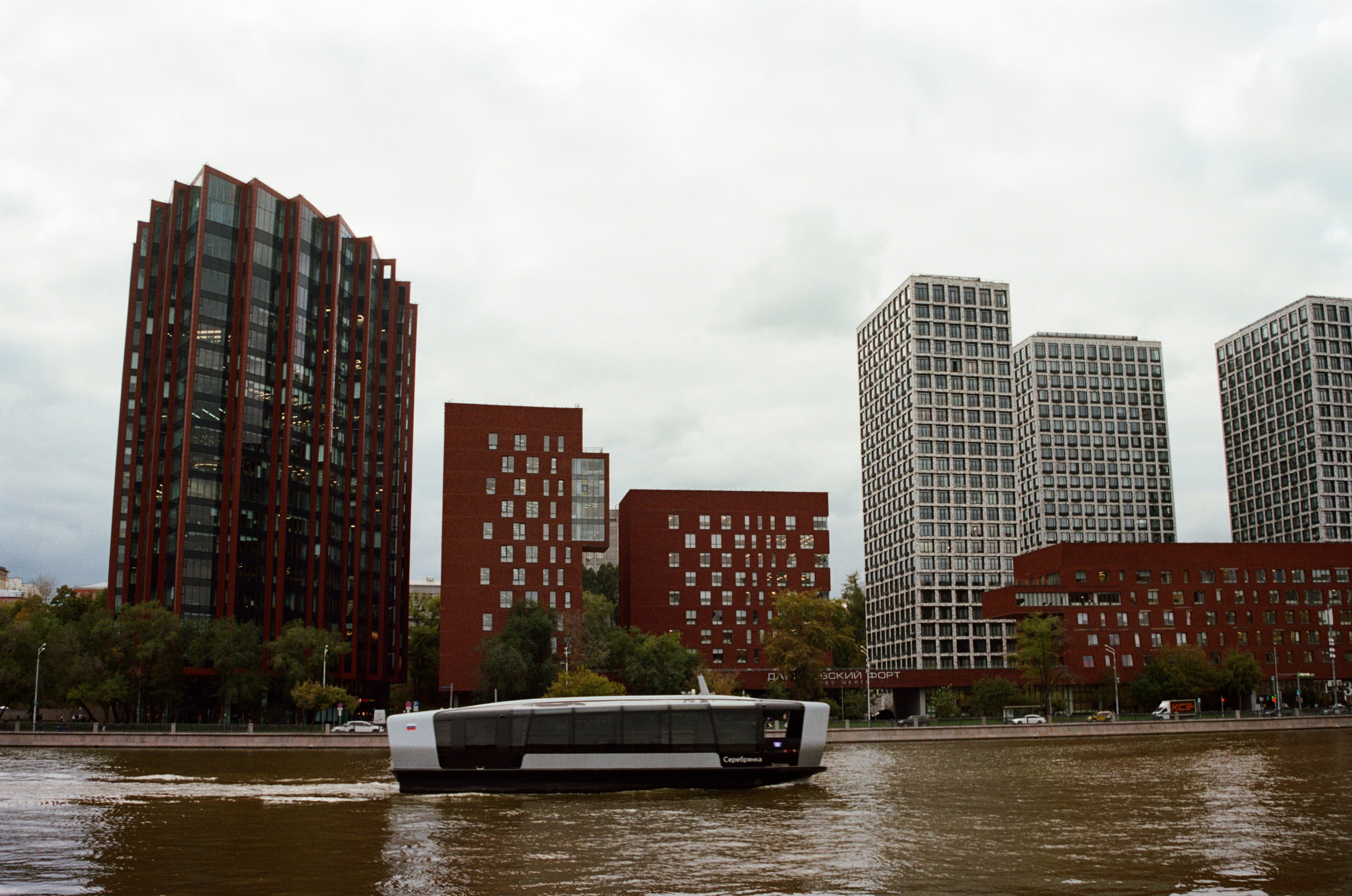 Плёнка. Свадебный и портретный фотограф в Тюмени Женя Черемнова