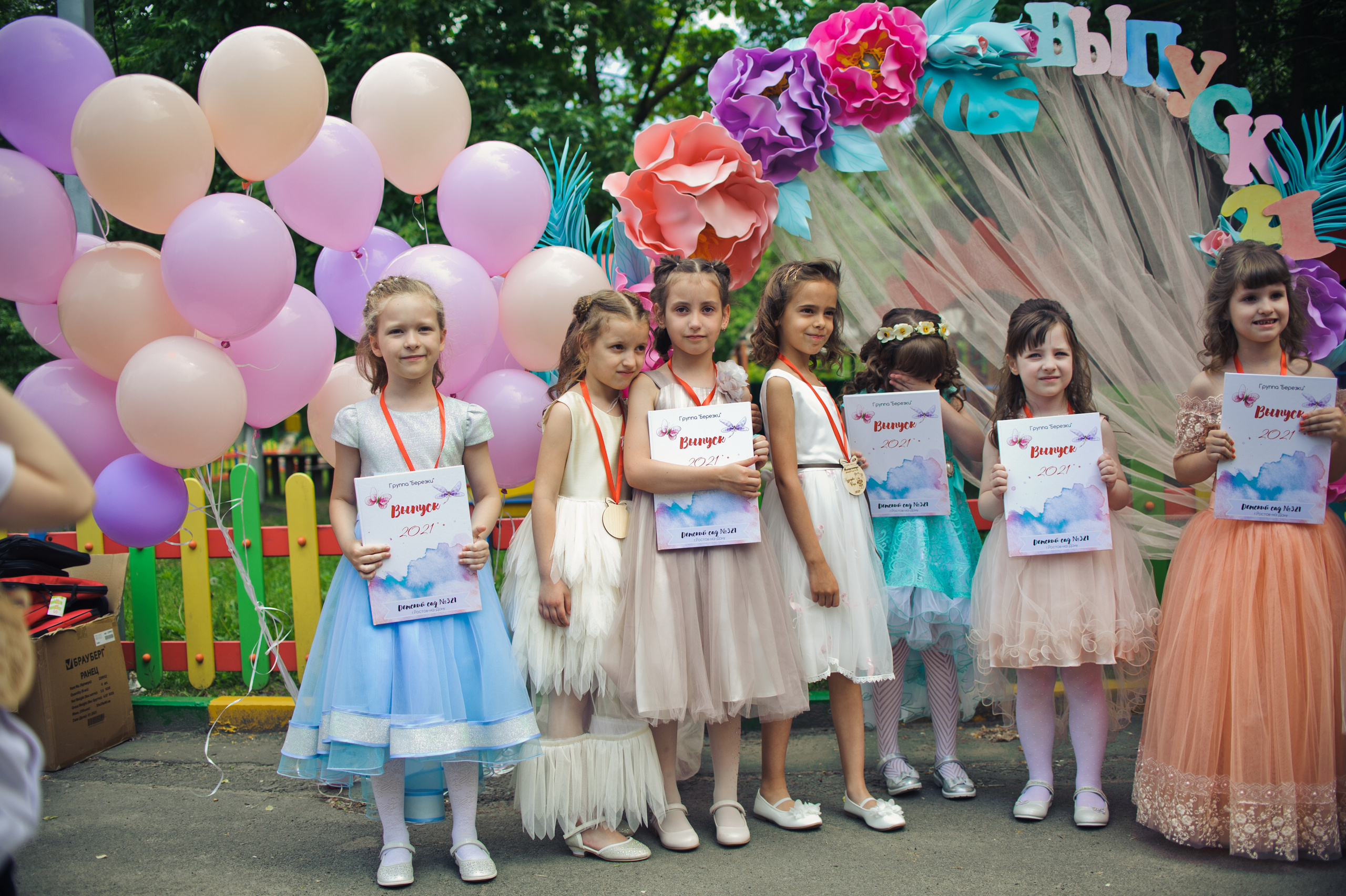 Выпускной Детский сад 321. Свадебный и семейный фотограф в Ростове-на-Дону Алина Астахова