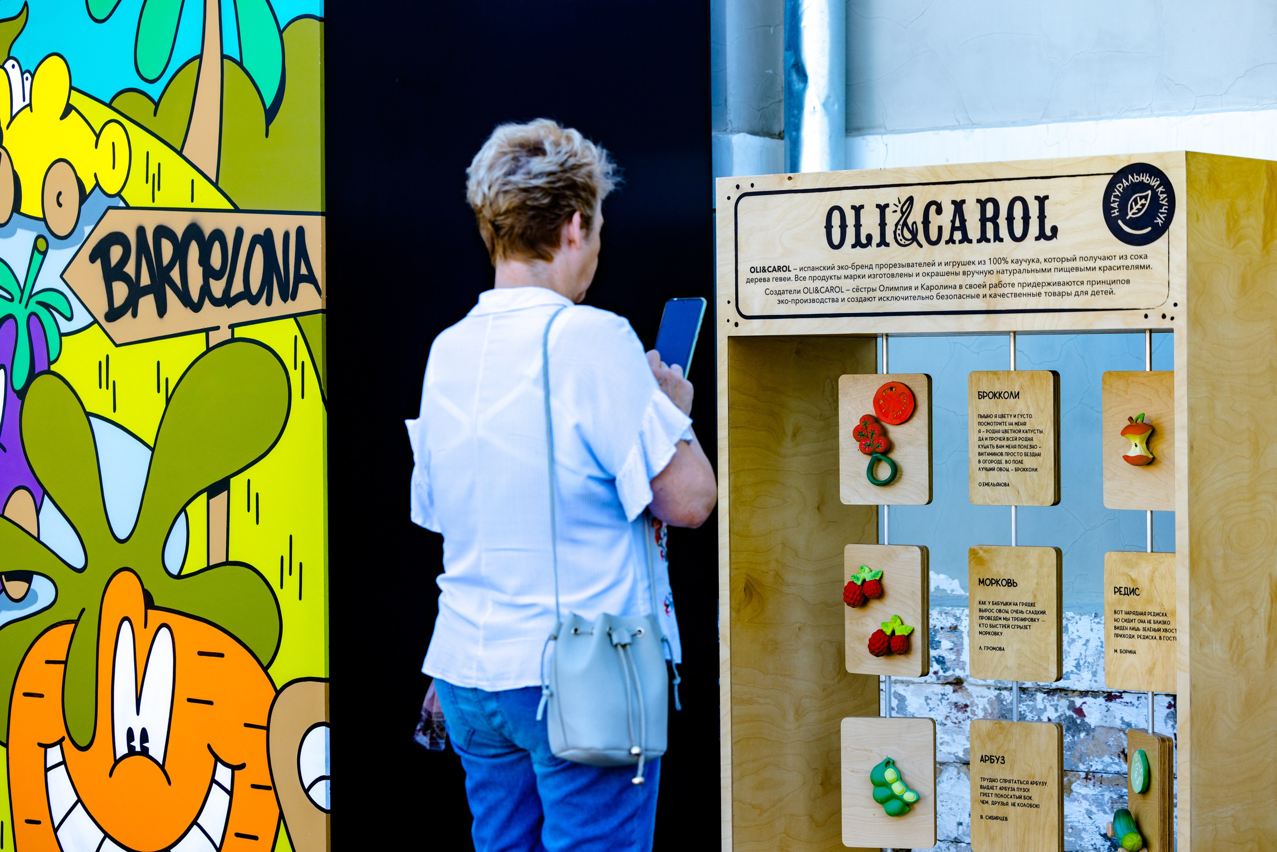 День города в Музее Москвы 2024. Виктория Зудина — фотограф в Москве