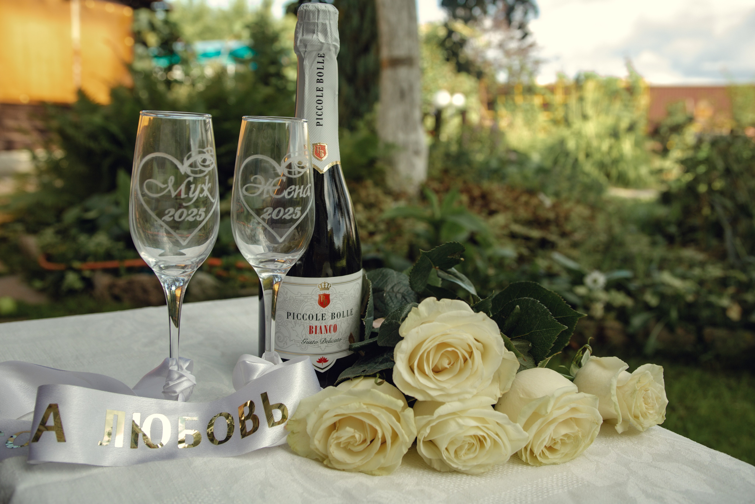 Свадьба Андрея и Леры. Фотограф Елена Бухонина Челябинск