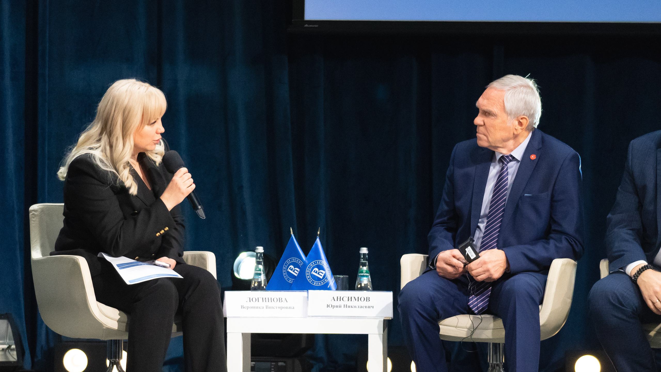 XI Международная научно-практическая конференция по спортивному менеджменту. Фотограф и видеооператор Екатерина Гнатюк