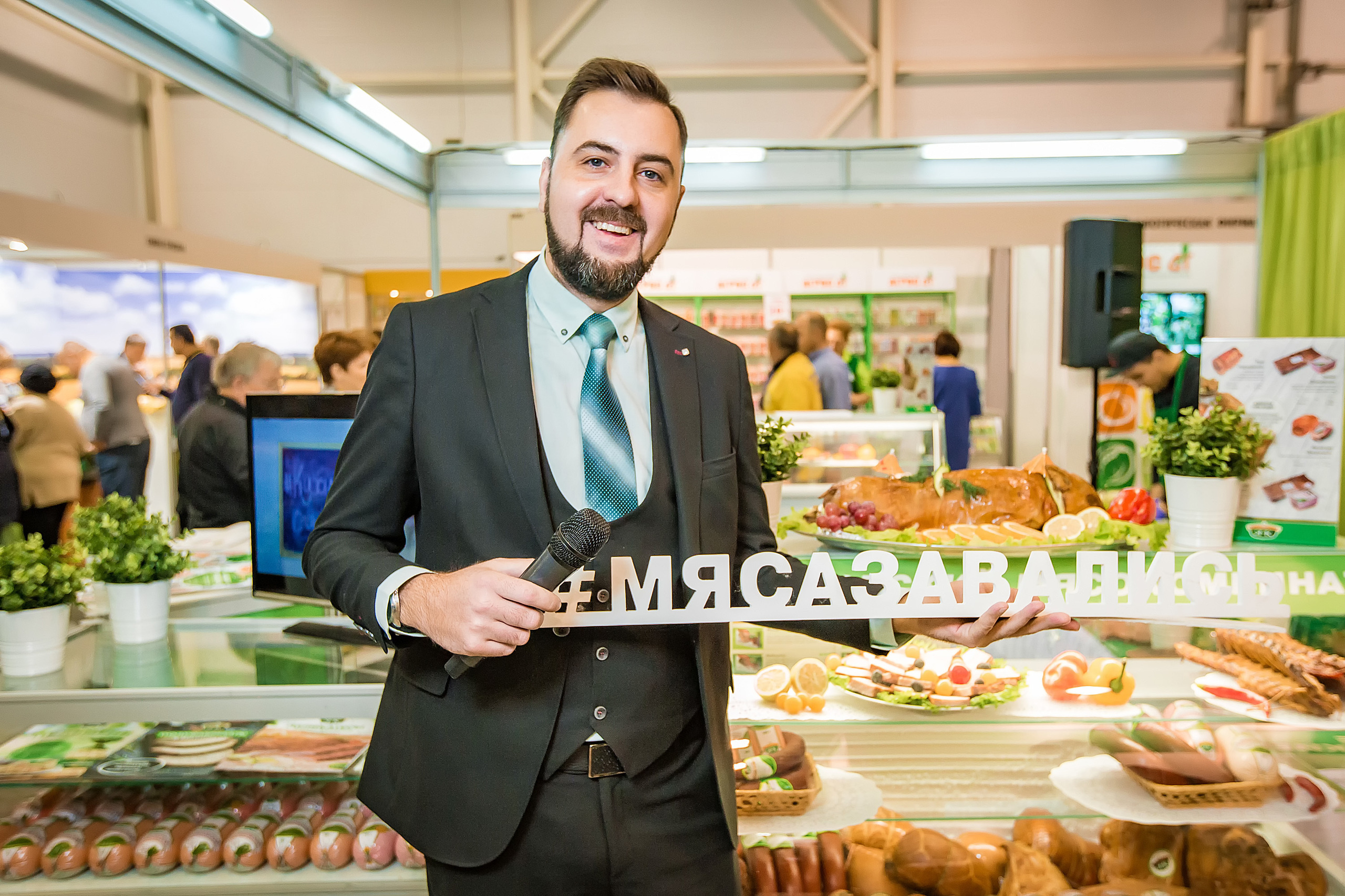 Event. Ведущий Сергей Селедцов