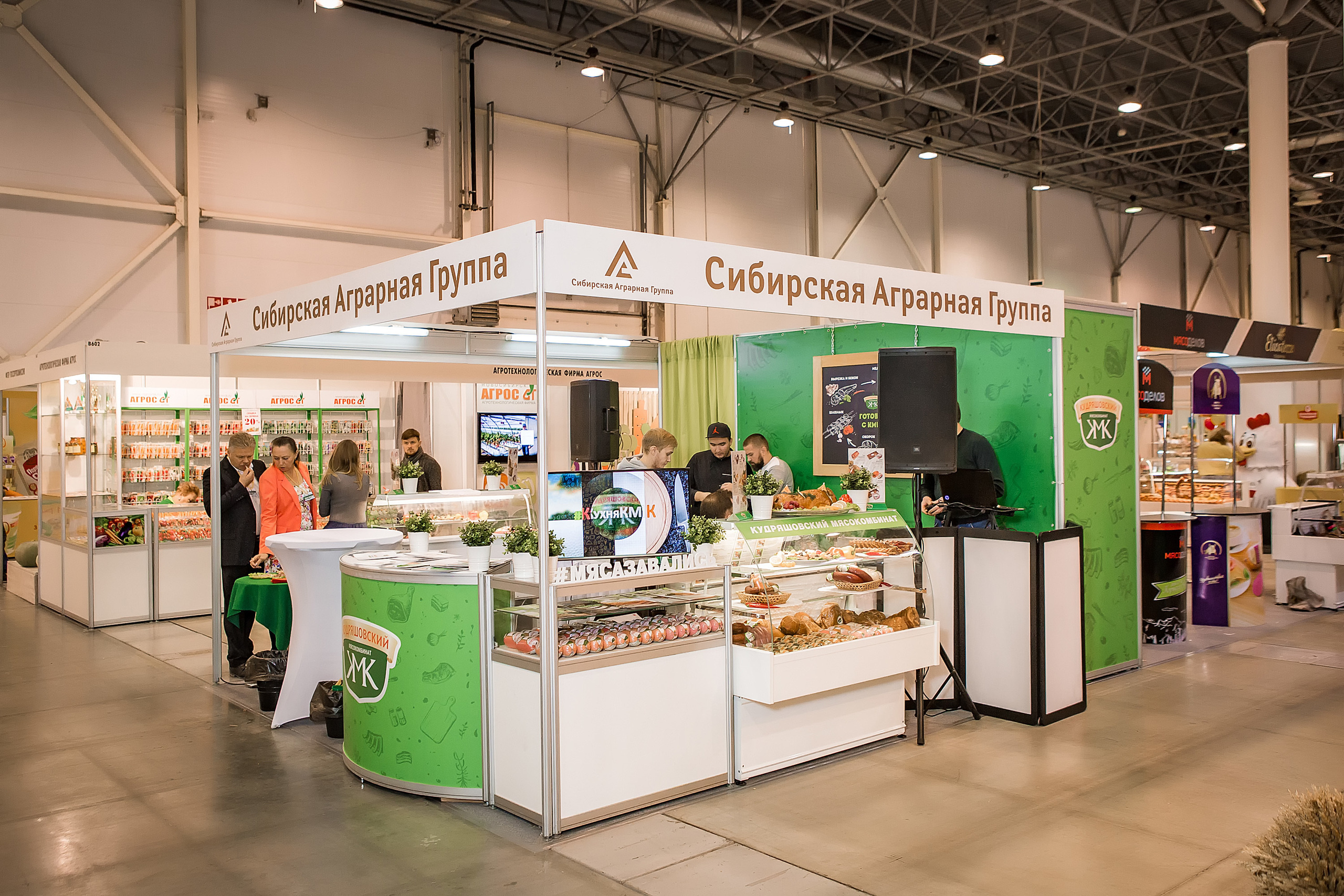 Event. Ведущий Сергей Селедцов