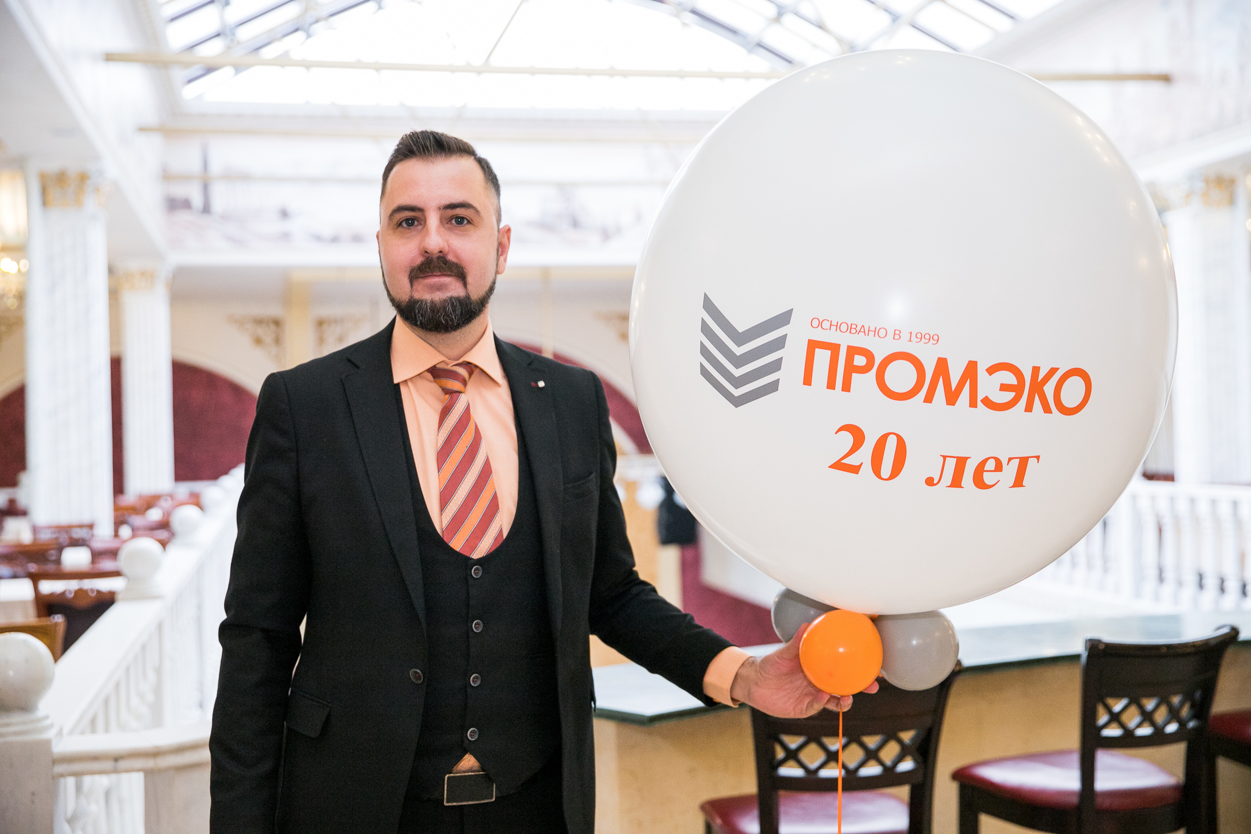 Event. Ведущий Сергей Селедцов