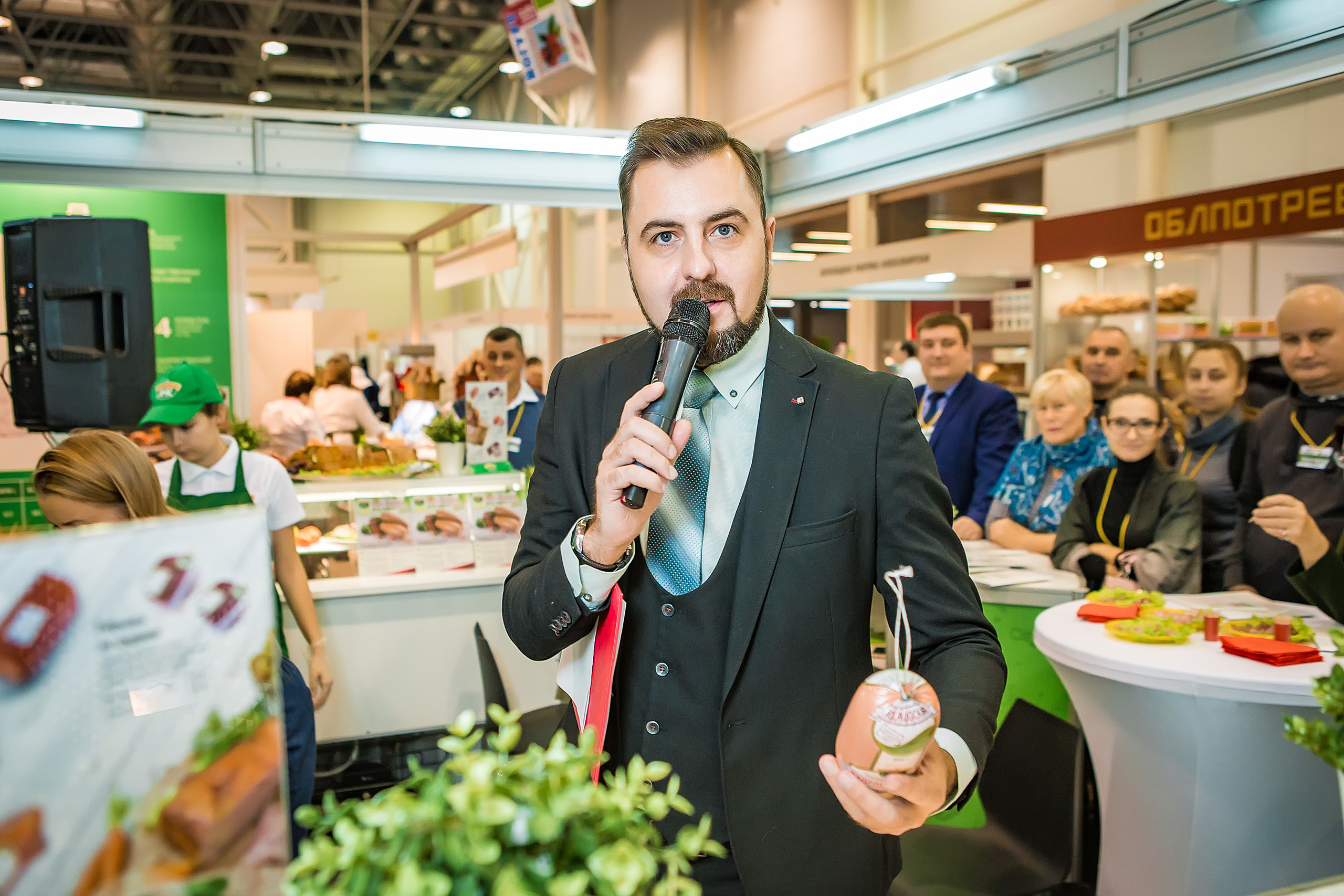 Event. Ведущий Сергей Селедцов