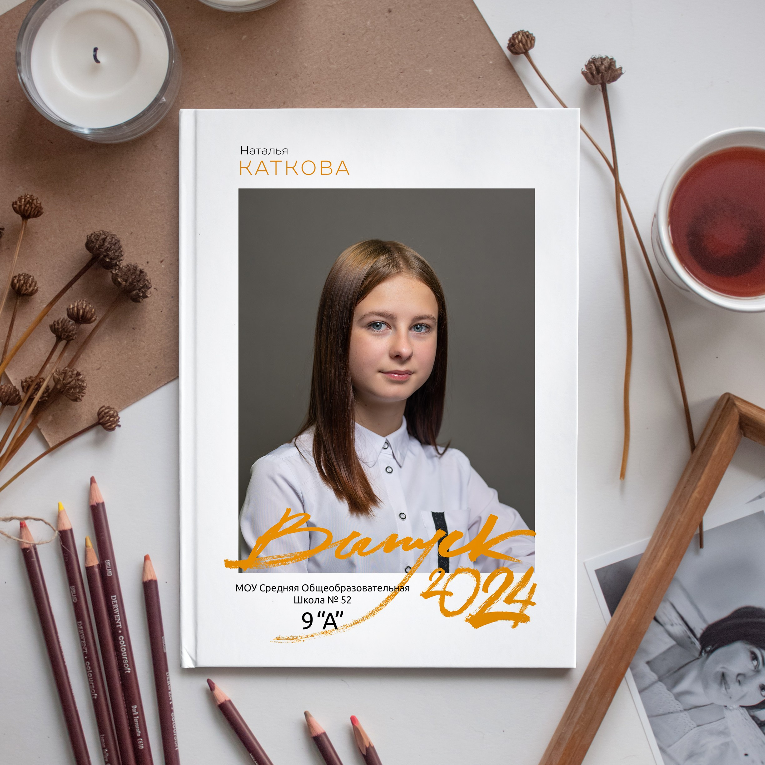 Папка 1800. Семейный и детский фотограф в Твери Мария Круглова